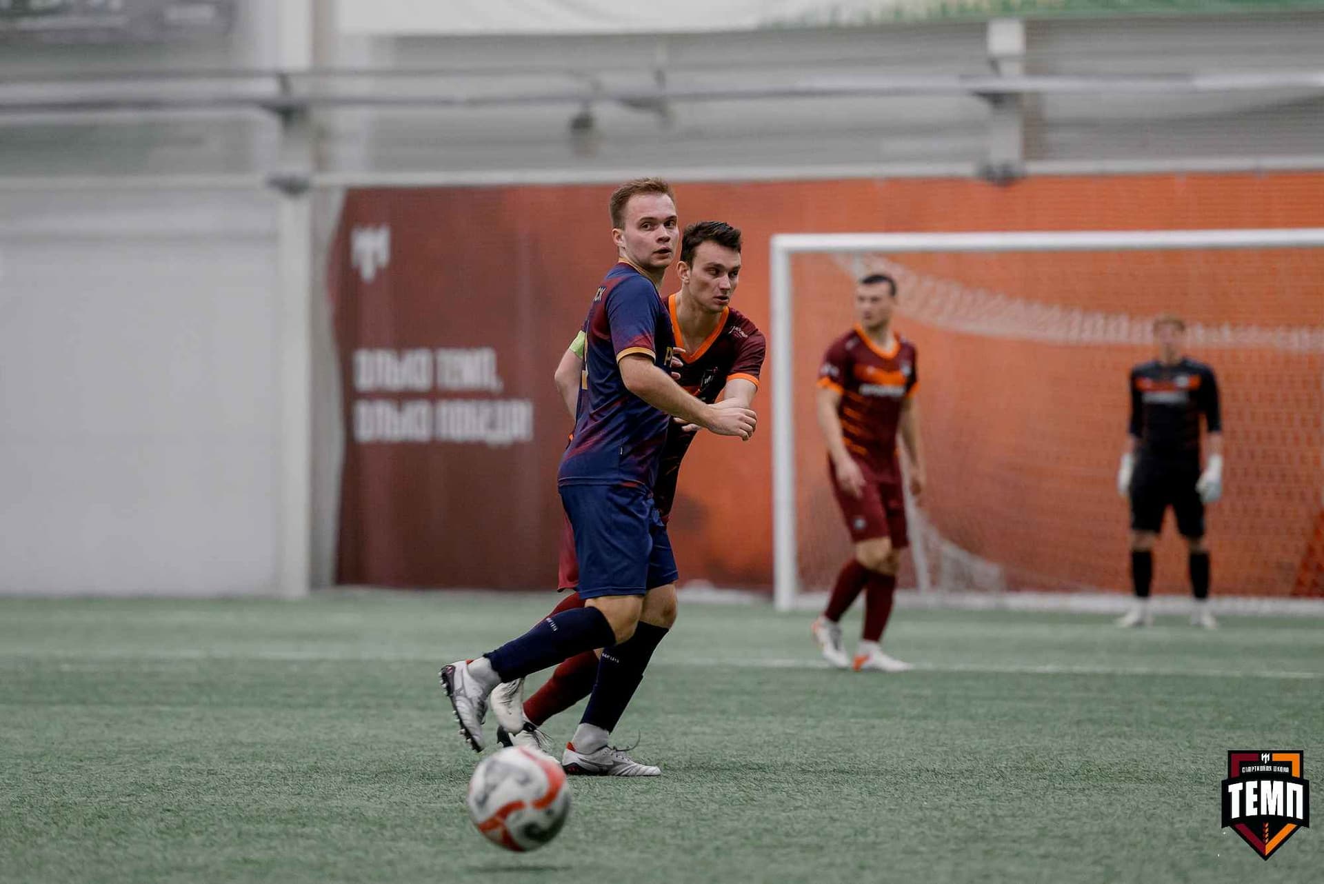 «Темп» 11:1 «Рассвет». Третья лига. 28.09.2025 — кадр 136
