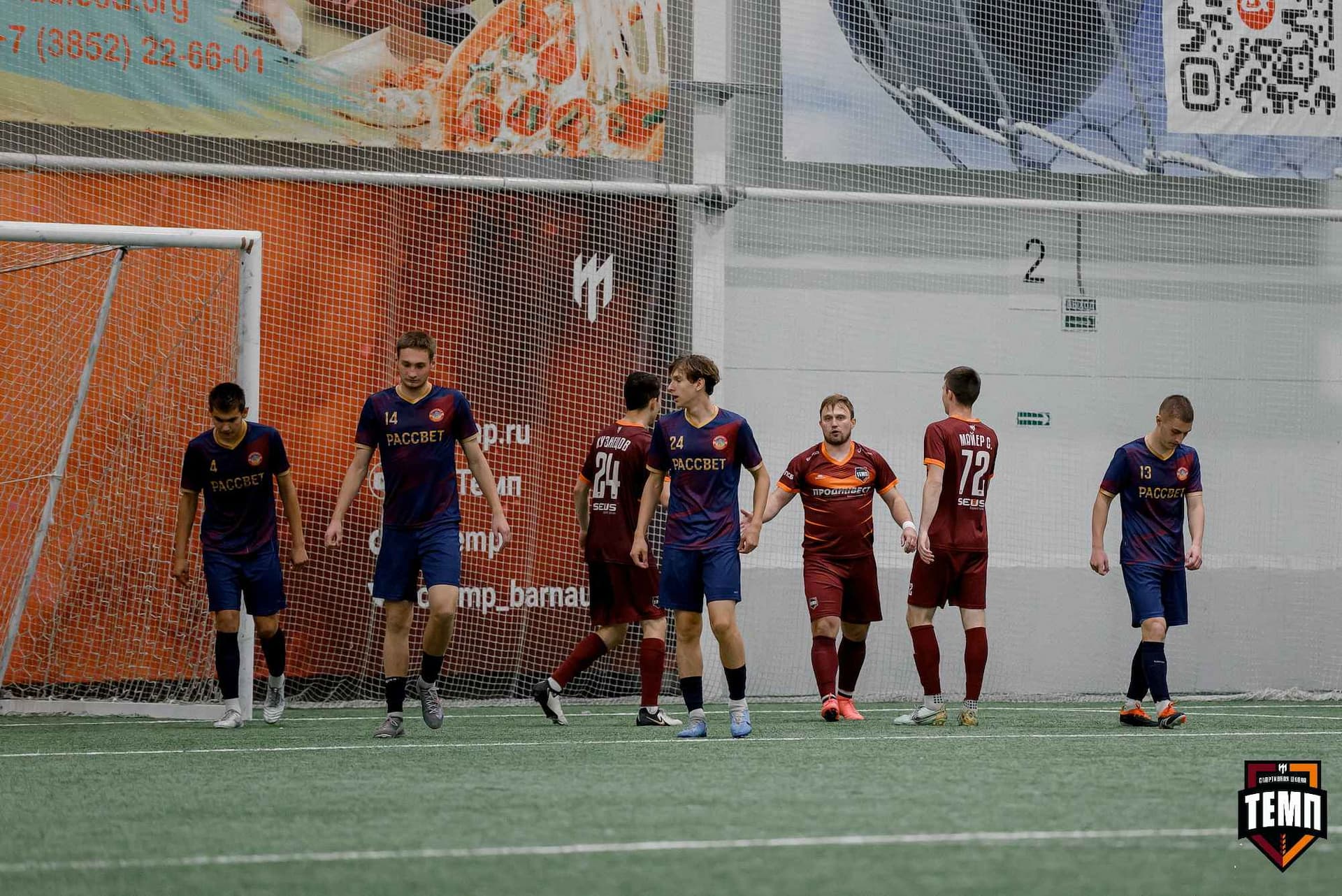 «Темп» 11:1 «Рассвет». Третья лига. 28.09.2025 — кадр 139