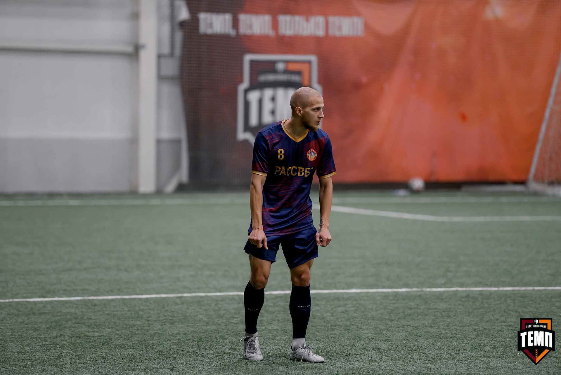 «Темп» 11:1 «Рассвет». Третья лига. 28.09.2025 — кадр 142