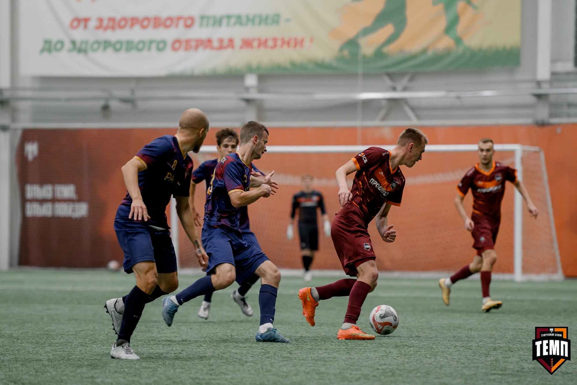 «Темп» 11:1 «Рассвет». Третья лига. 28.09.2025 — кадр 167