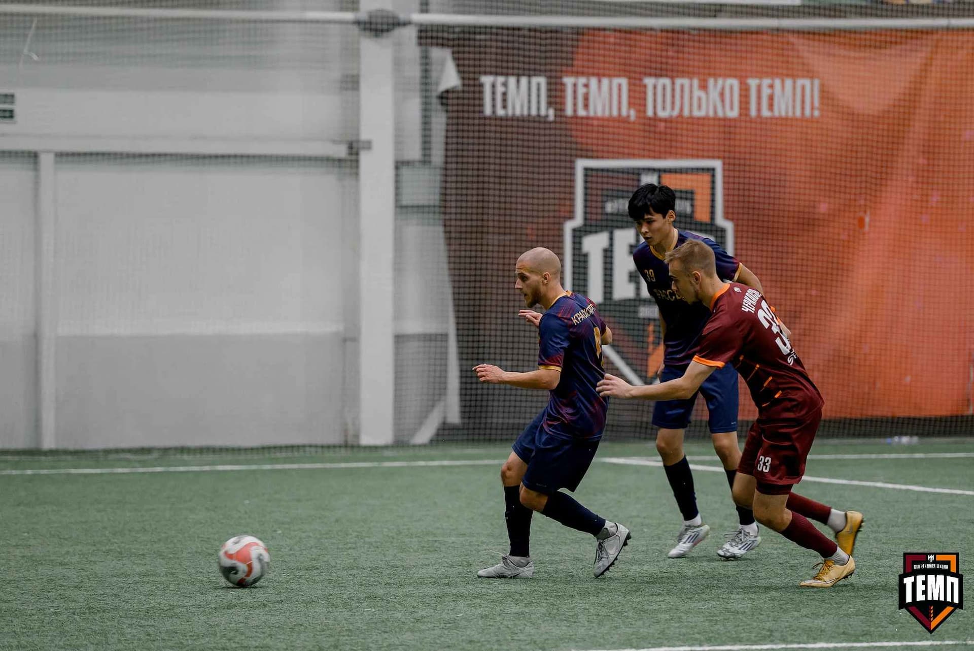 «Темп» 11:1 «Рассвет». Третья лига. 28.09.2025 — кадр 175