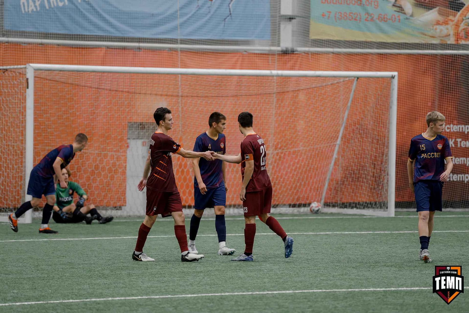 «Темп» 11:1 «Рассвет». Третья лига. 28.09.2025 — кадр 198