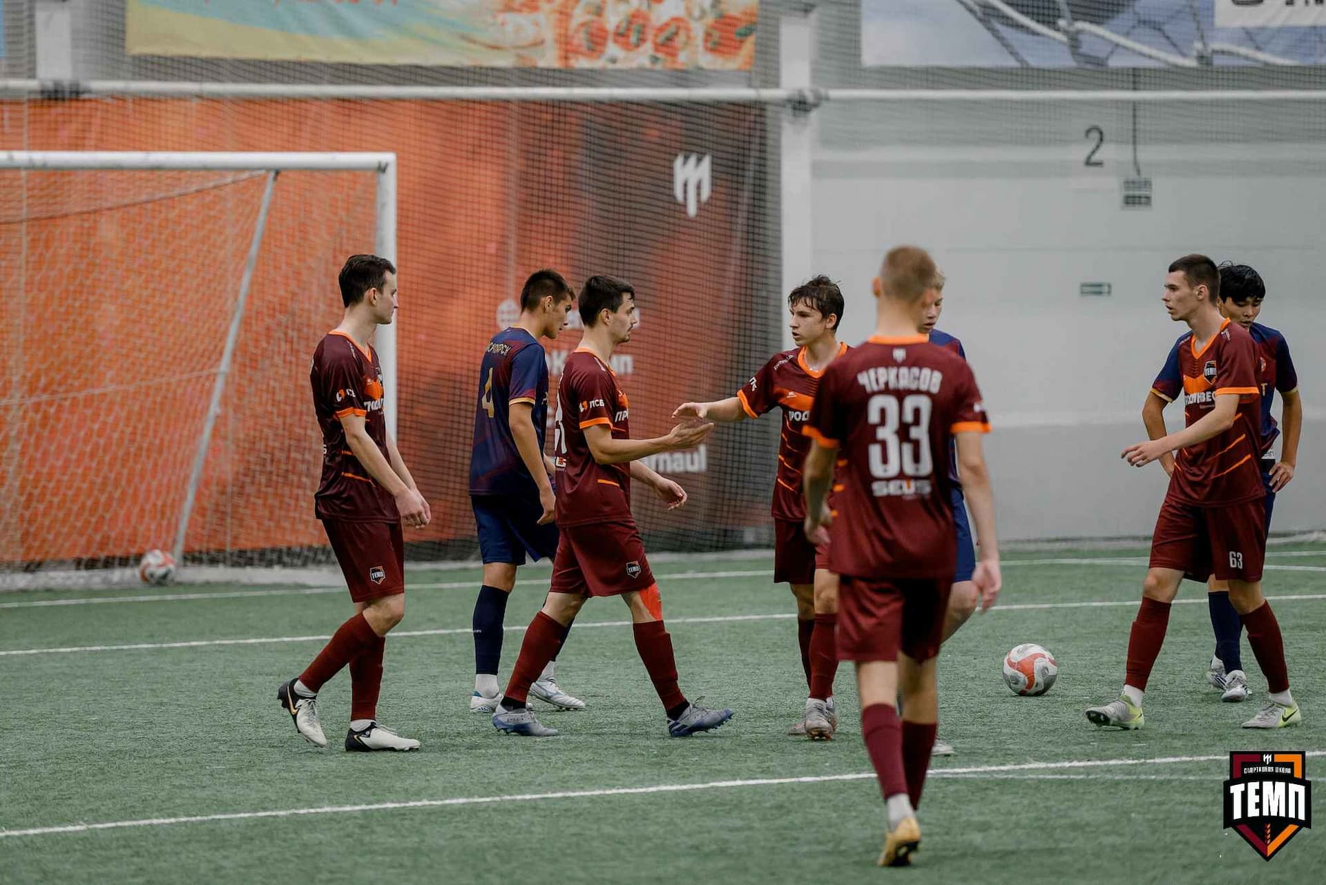«Темп» 11:1 «Рассвет». Третья лига. 28.09.2025 — кадр 199