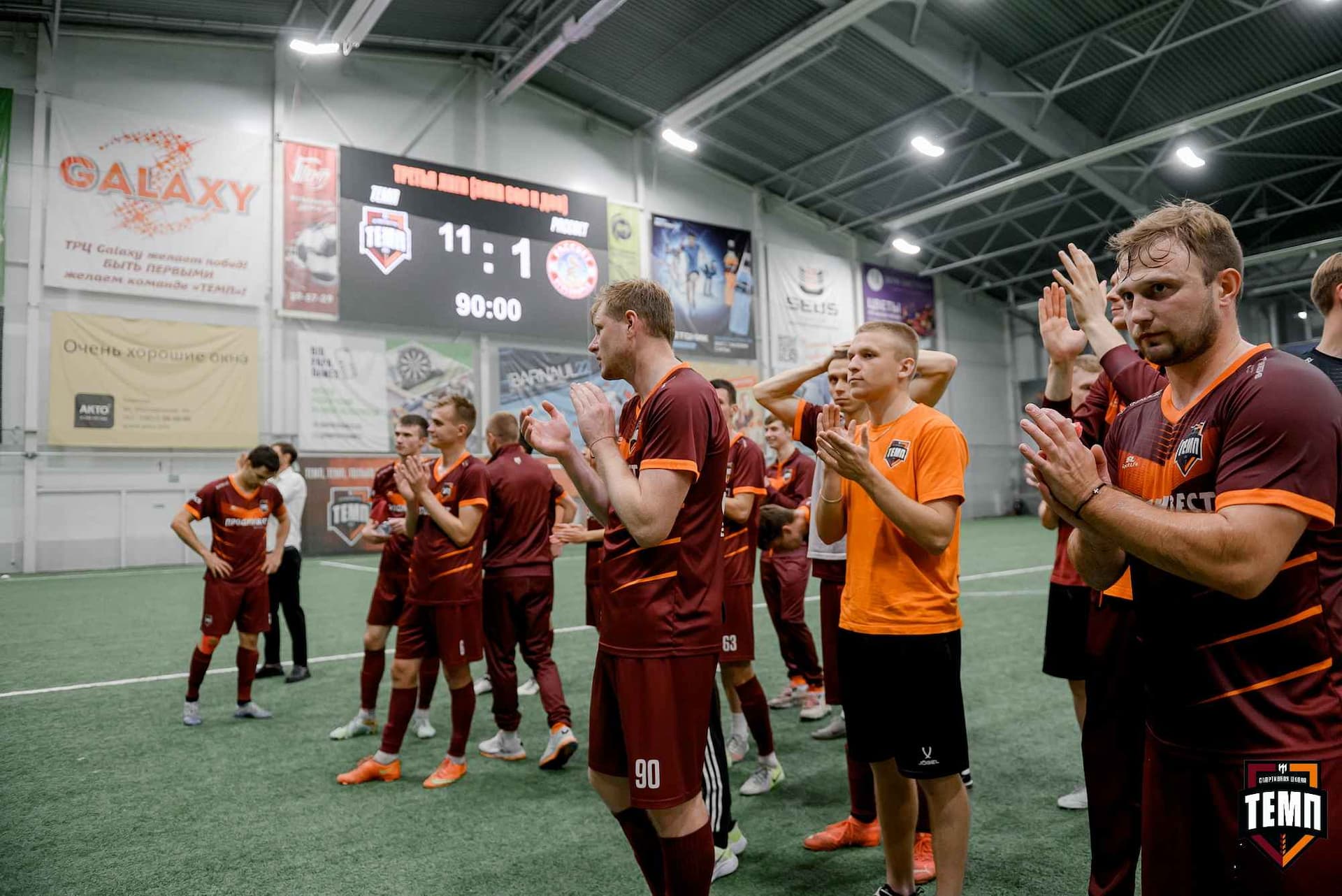 «Темп» 11:1 «Рассвет». Третья лига. 28.09.2025 — кадр 224