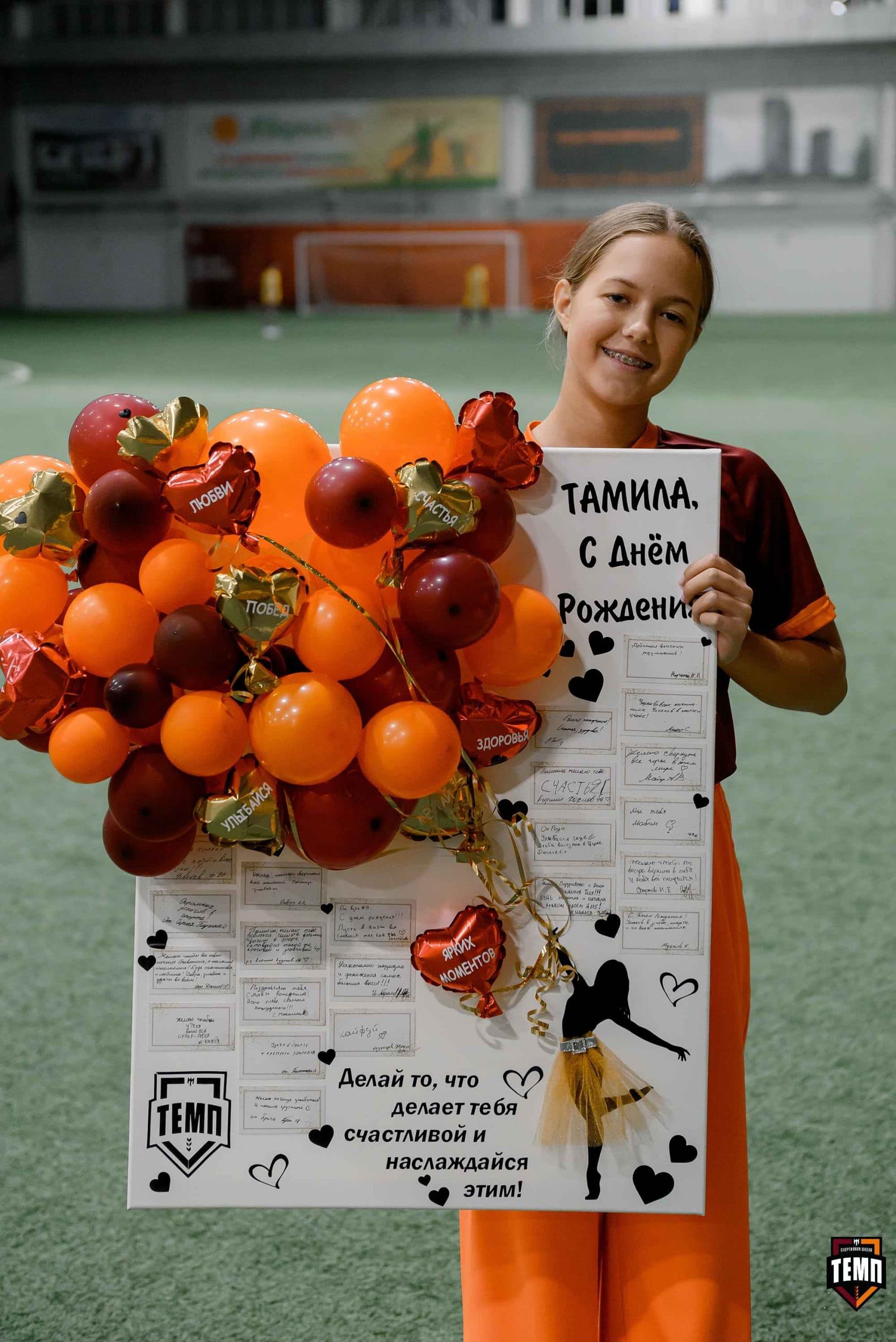 «Темп» 11:1 «Рассвет». Третья лига. 28.09.2025 — кадр 239