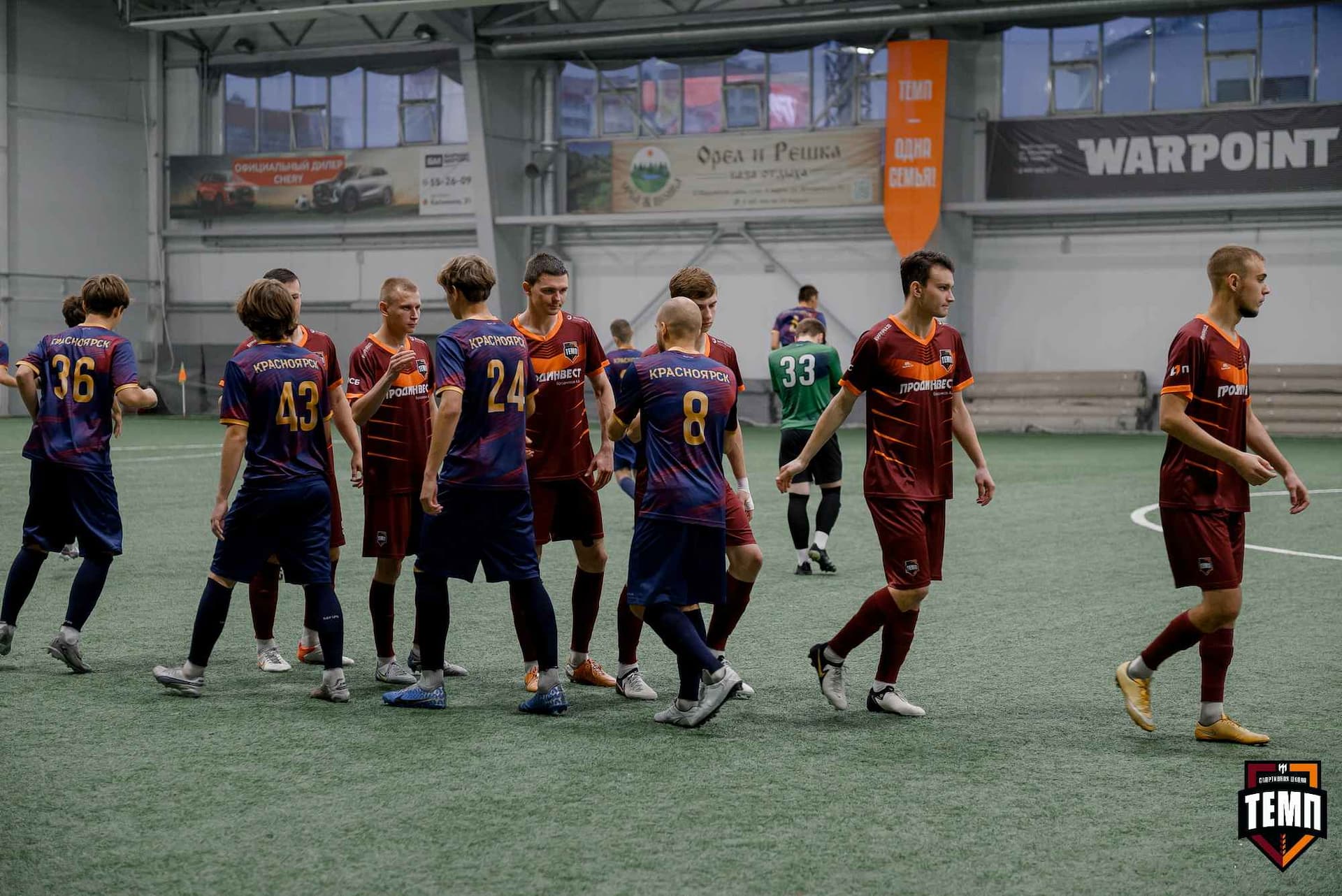 «Темп» 11:1 «Рассвет». Третья лига. 28.09.2025 — кадр 34