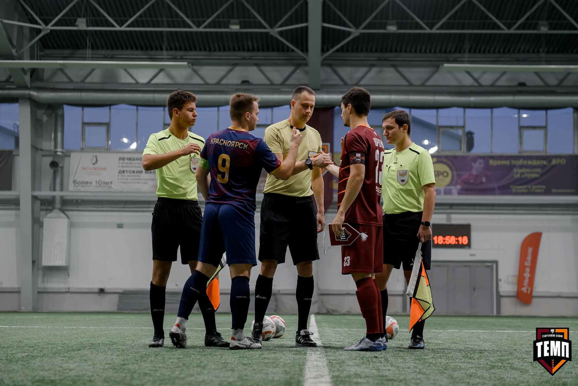 «Темп» 11:1 «Рассвет». Третья лига. 28.09.2025 — кадр 37
