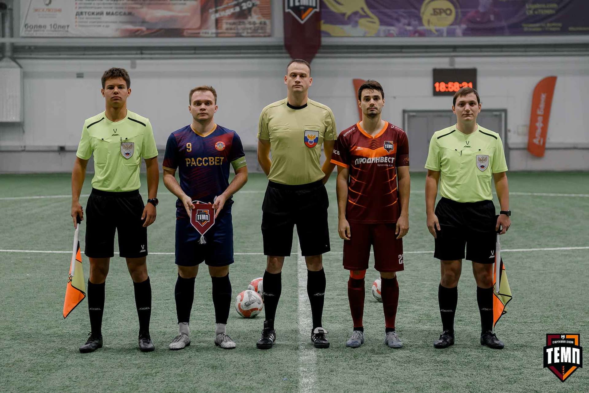 «Темп» 11:1 «Рассвет». Третья лига. 28.09.2025 — кадр 38