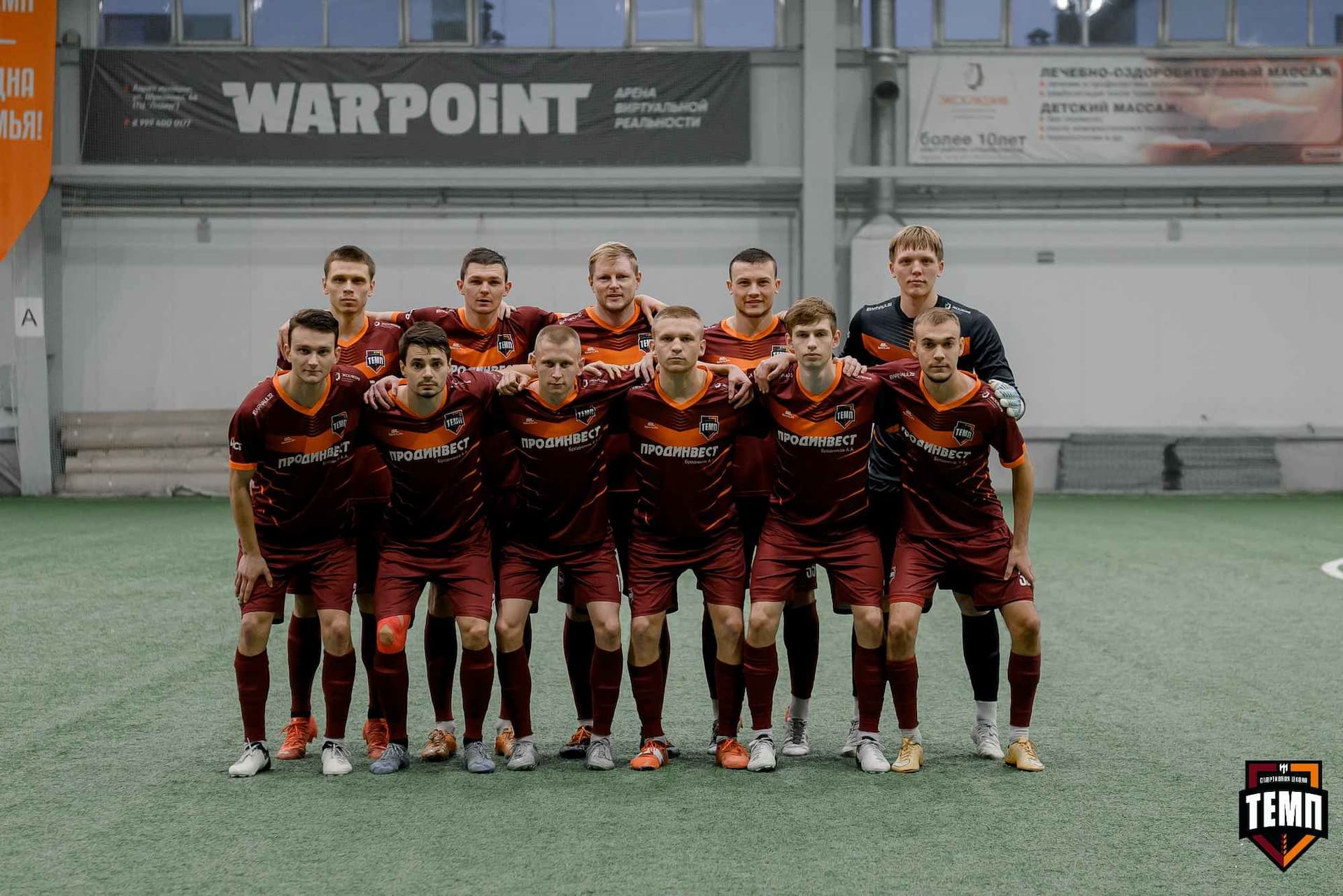 «Темп» 11:1 «Рассвет». Третья лига. 28.09.2025 — кадр 39