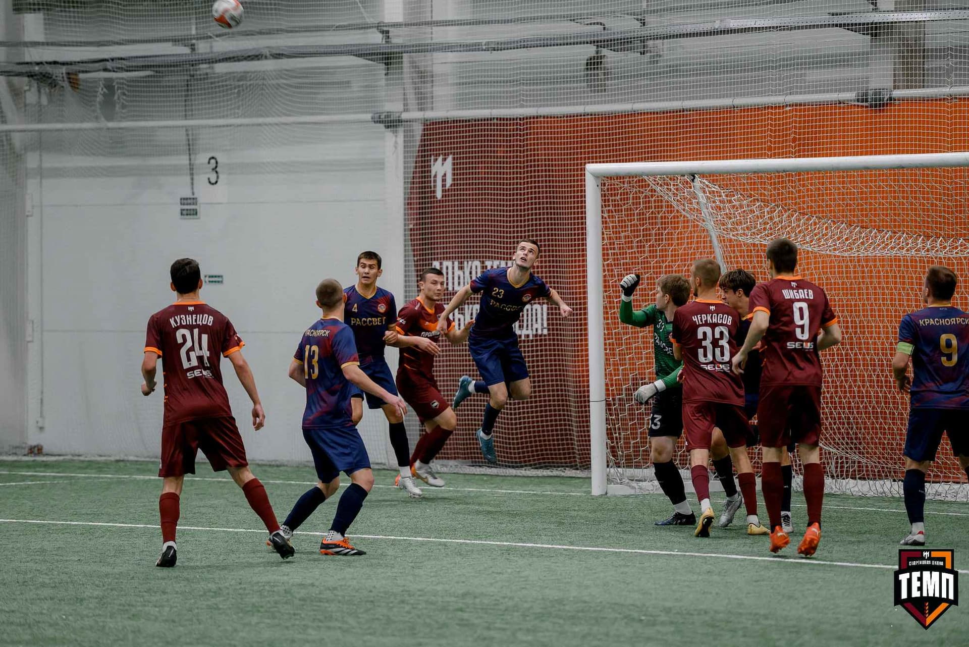 «Темп» 11:1 «Рассвет». Третья лига. 28.09.2025 — кадр 70