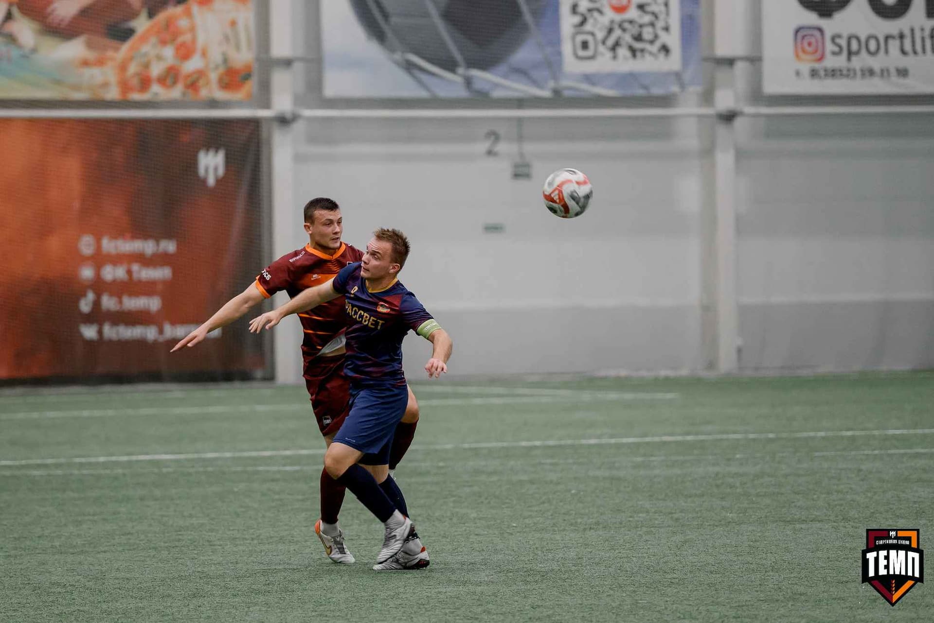 «Темп» 11:1 «Рассвет». Третья лига. 28.09.2025 — кадр 87