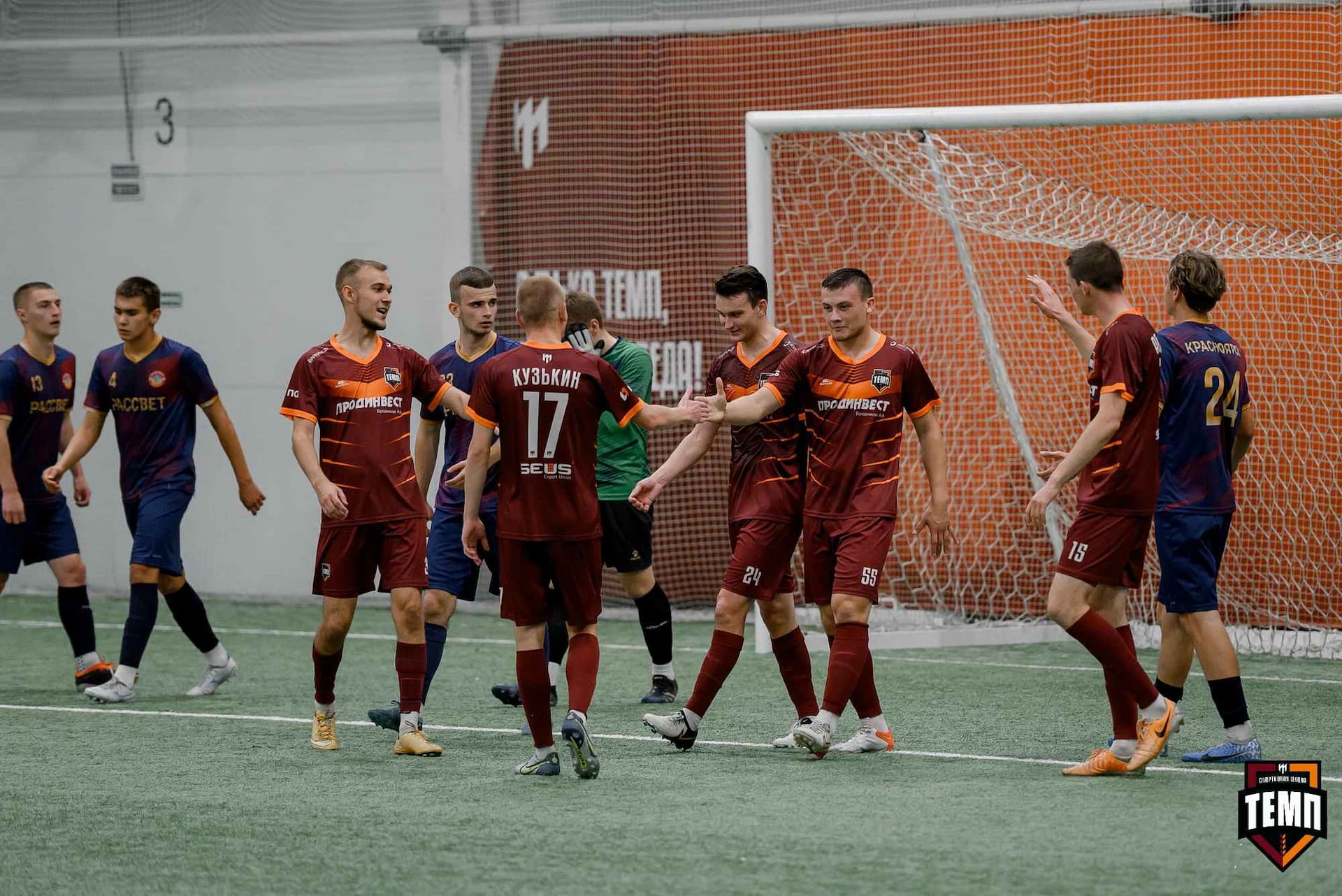 «Темп» 11:1 «Рассвет». Третья лига. 28.09.2025 — кадр 93