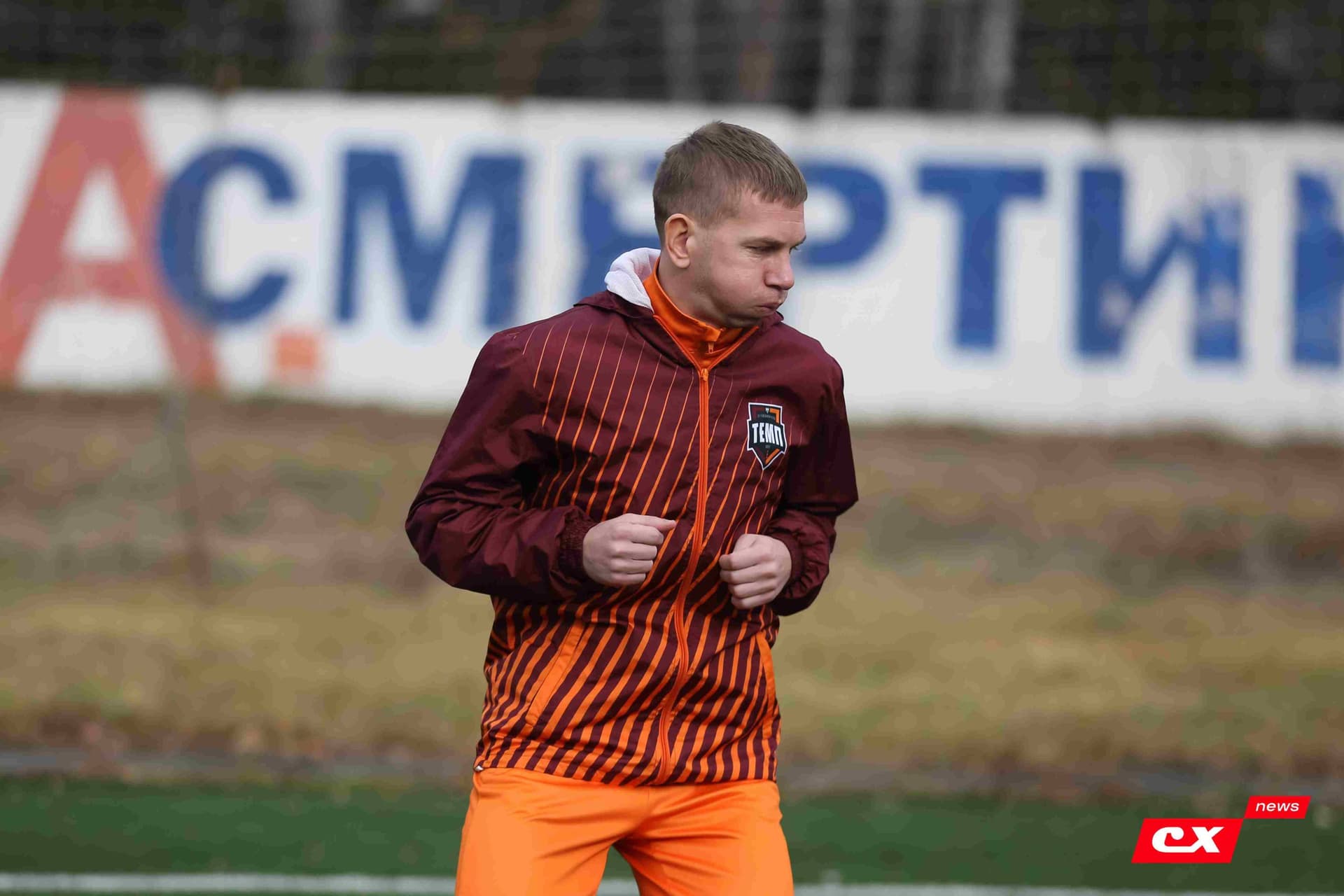 «Темп» 1:1 (5-3 пен.) «Полимер». Кубок Алтайского края. 26.10.2024. CX News — кадр 24