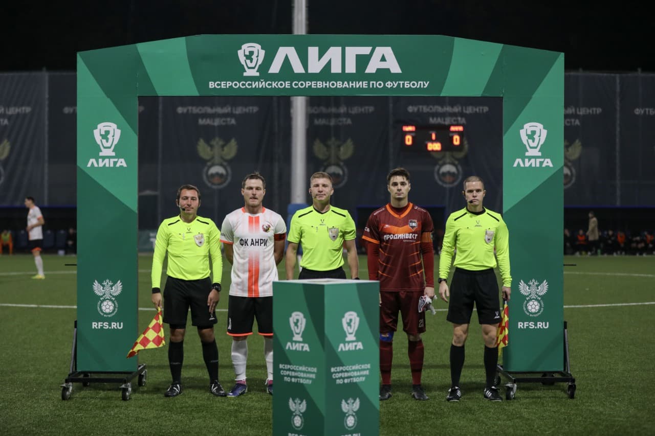 «Темп» 1:1 (5-4 пен.) «Анри». Финальный этап Третьей лиги. 08.11.2025. РФС — фото 1