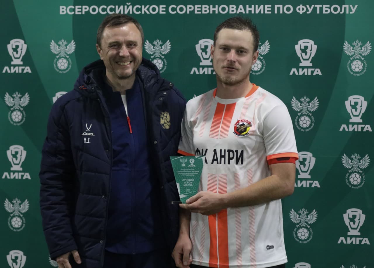 «Темп» 1:1 (5-4 пен.) «Анри». Финальный этап Третьей лиги. 08.11.2025. РФС — кадр 37