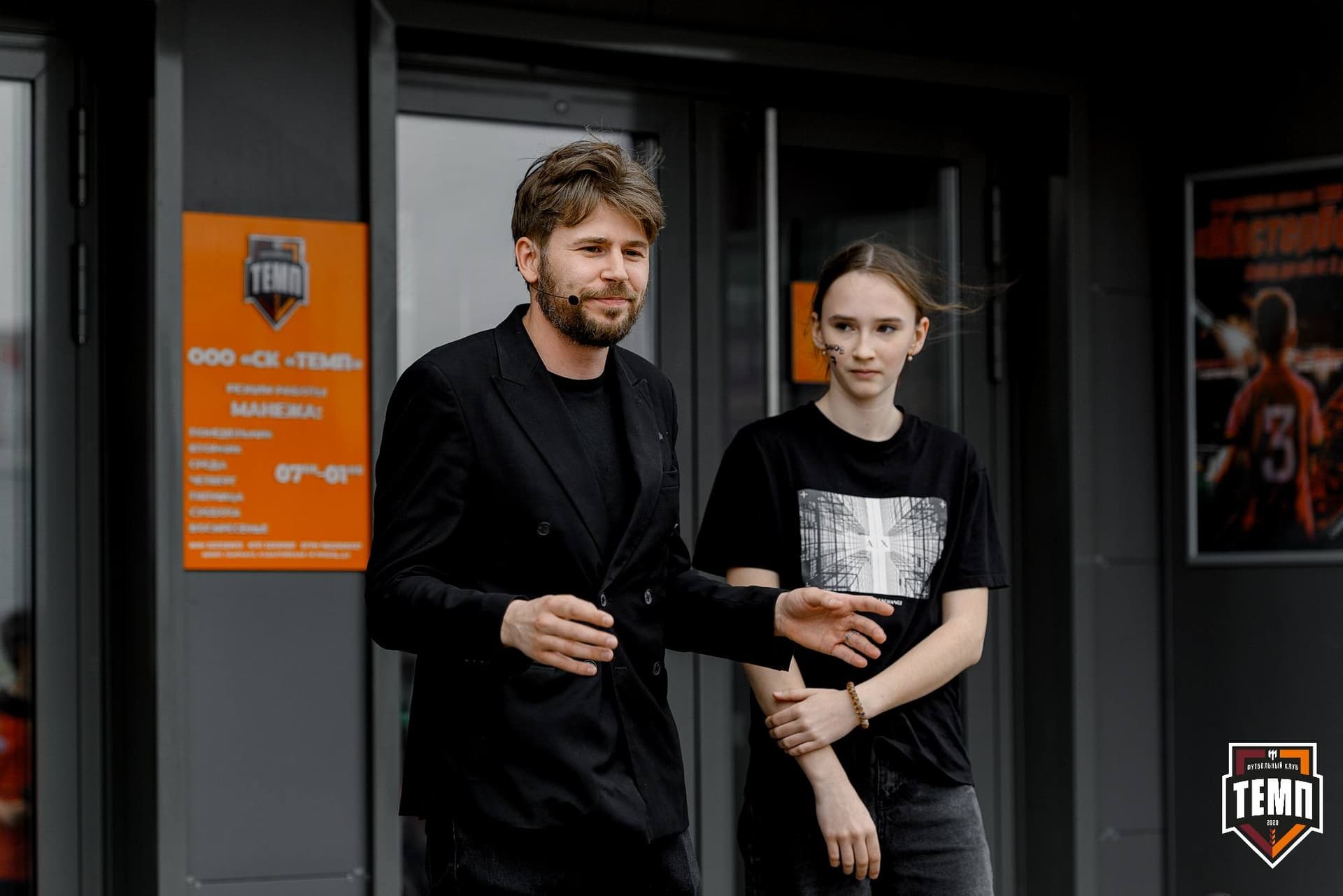 «Темп» 2:0 «Чита». Третья лига. 27.04.2025 — кадр 10