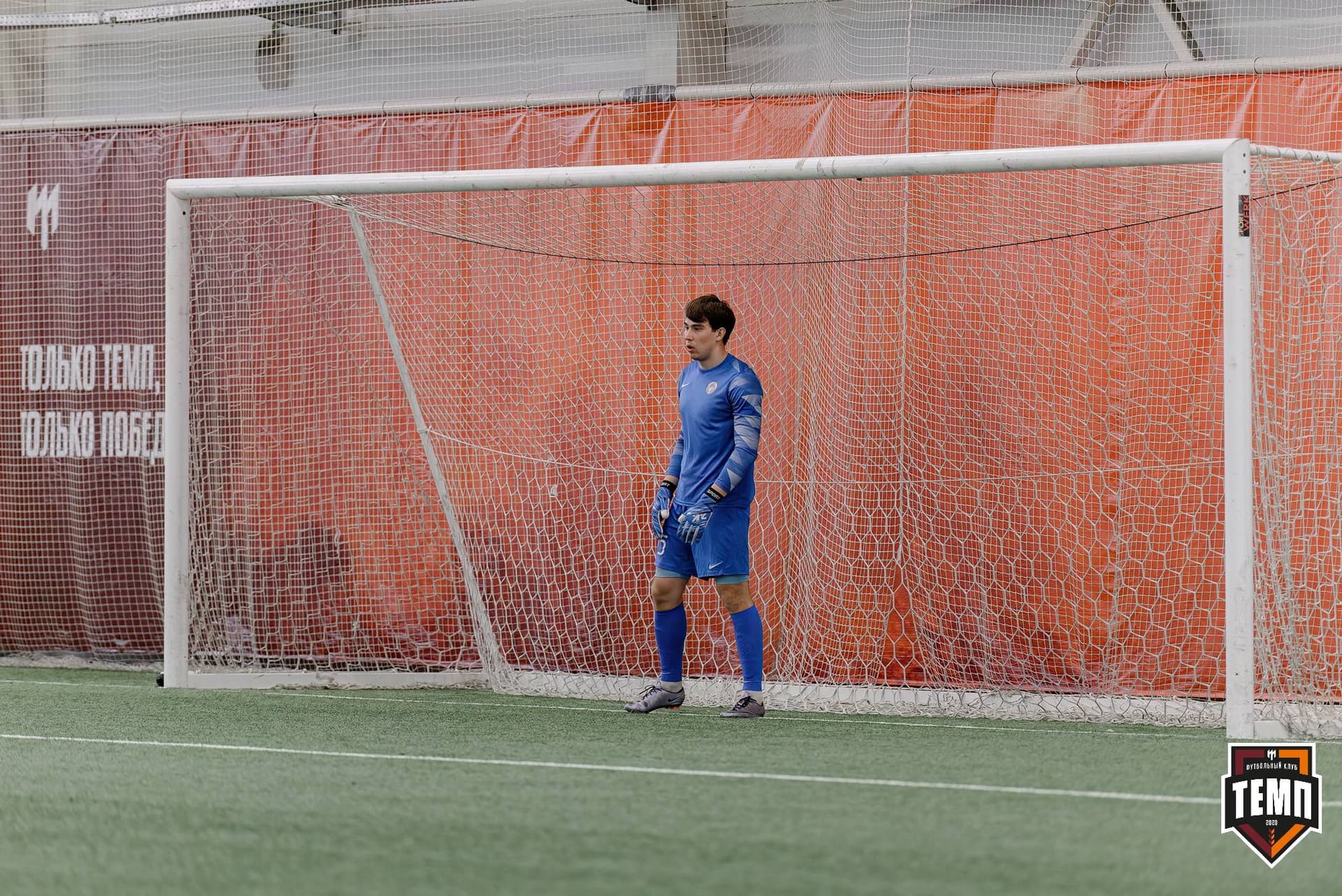 «Темп» 2:0 «Чита». Третья лига. 27.04.2025 — кадр 180