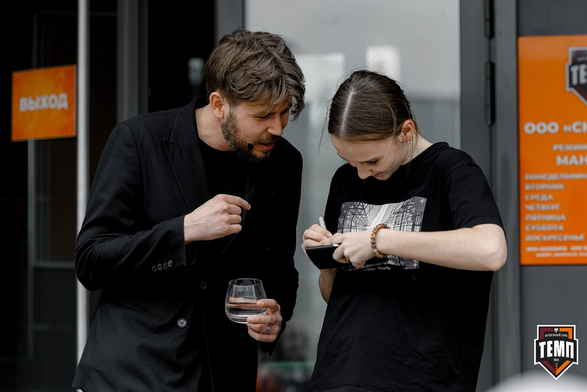 «Темп» 2:0 «Чита». Третья лига. 27.04.2025 — кадр 19