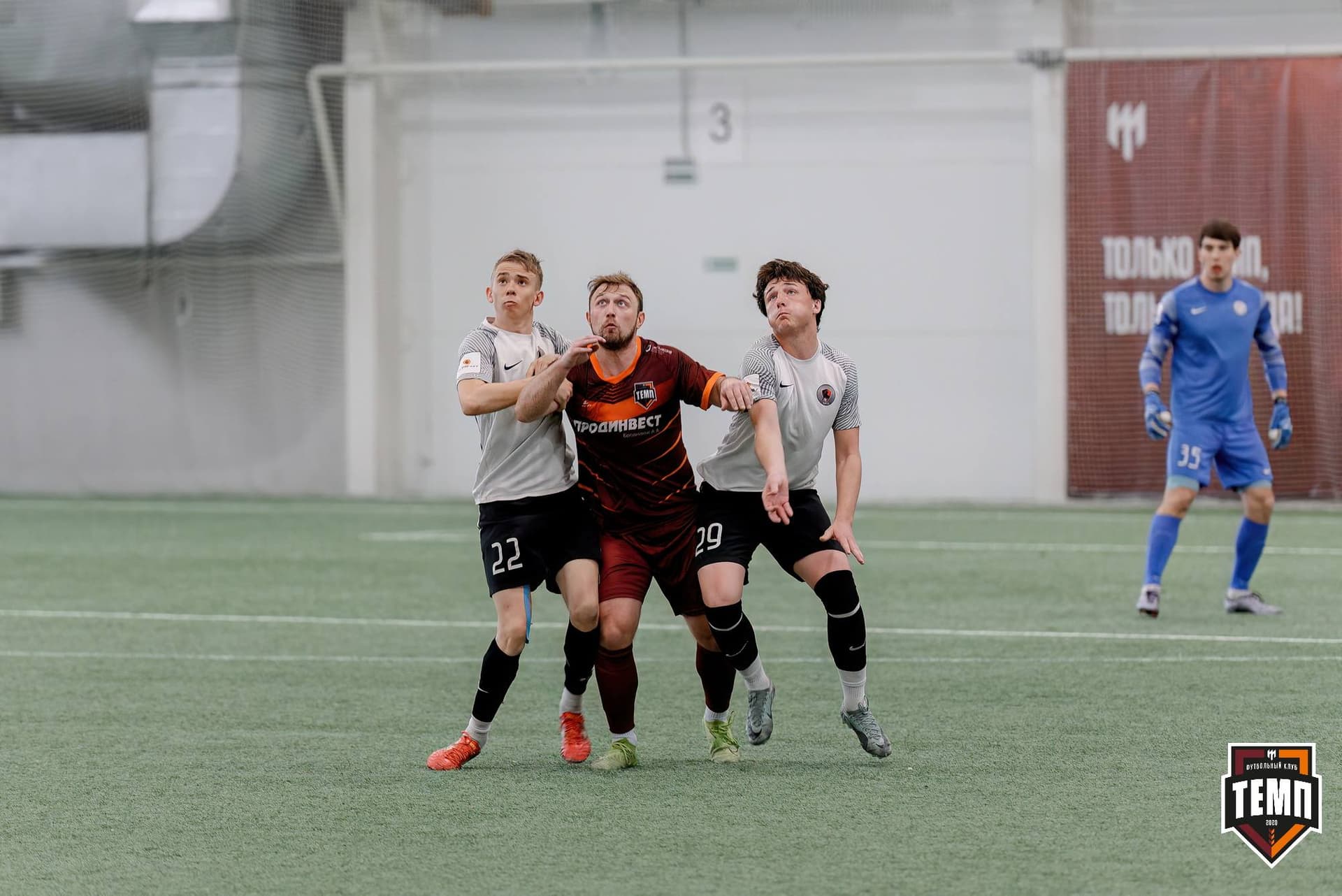 «Темп» 2:0 «Чита». Третья лига. 27.04.2025 — кадр 198