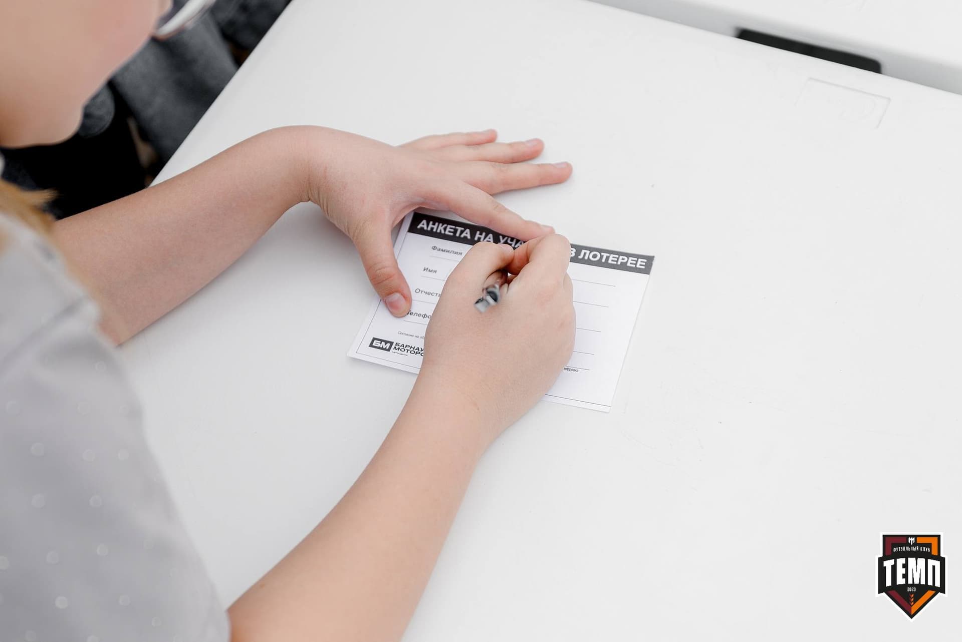 «Темп» 2:0 «Чита». Третья лига. 27.04.2025 — кадр 30