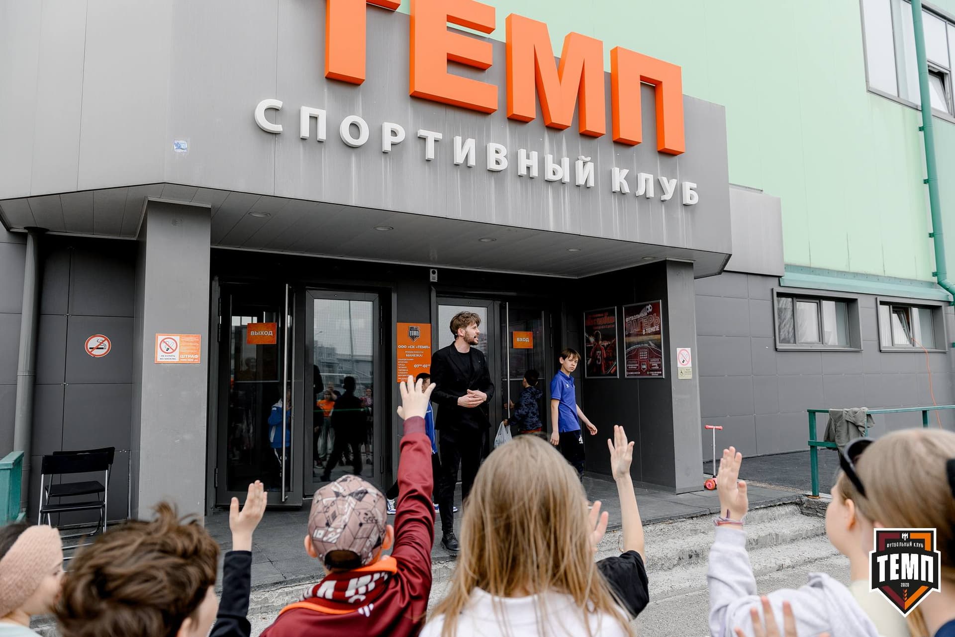 «Темп» 2:0 «Чита». Третья лига. 27.04.2025 — кадр 7