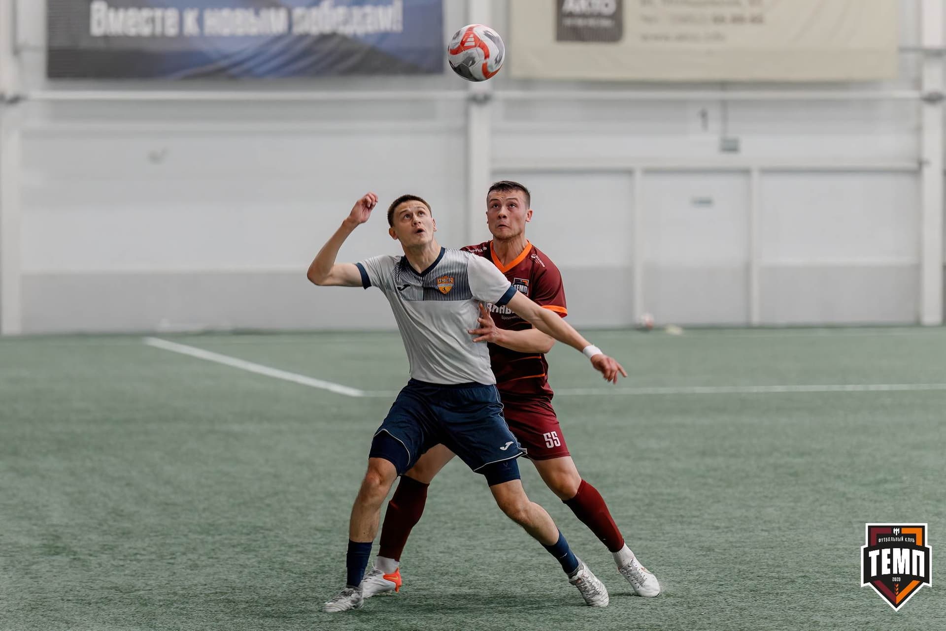 «Темп» 2:0 «Распадская». Третья лига. 04.05.2025 — кадр 97