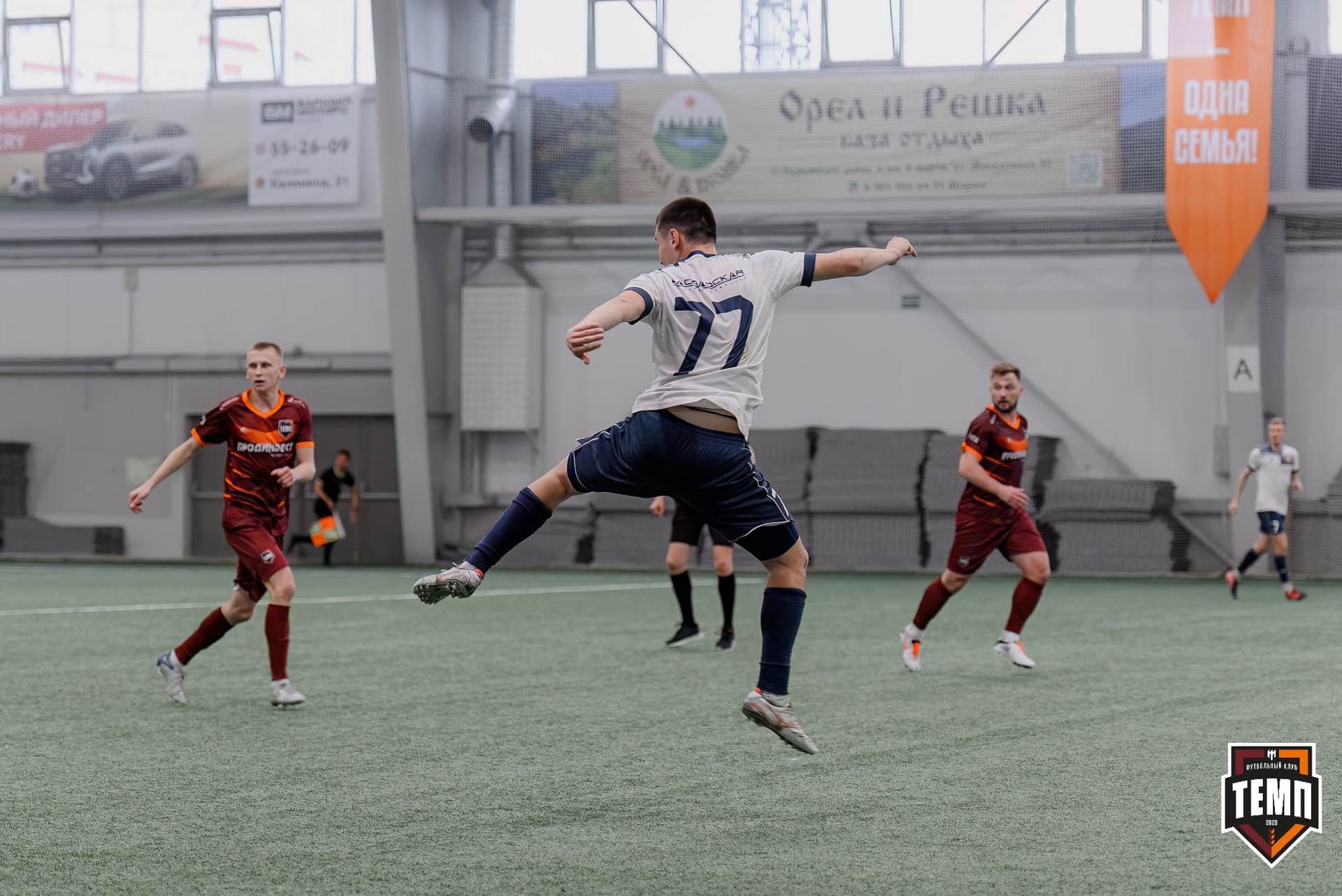 «Темп» 2:0 «Распадская». Третья лига. 04.05.2025 — кадр 132