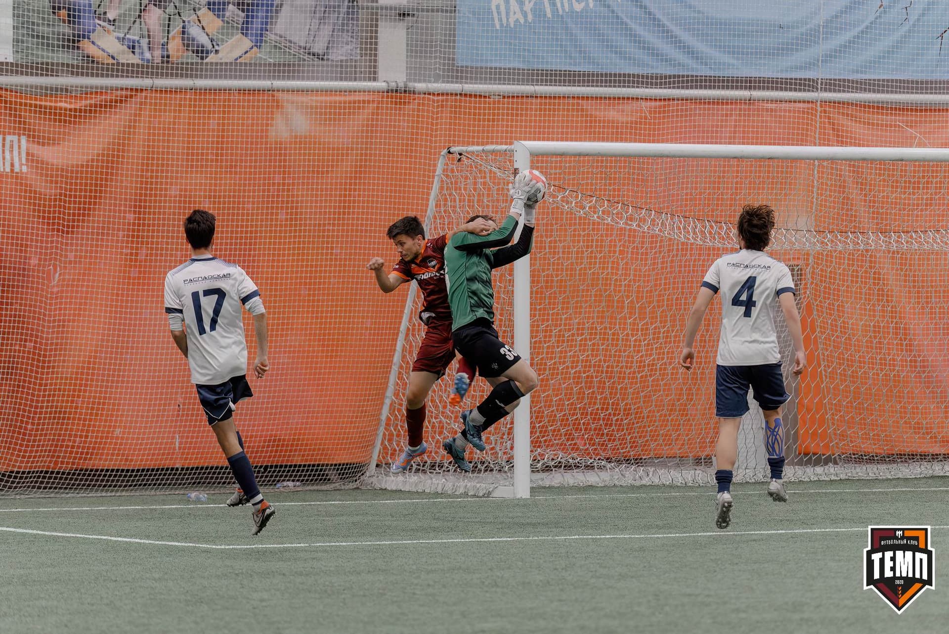 «Темп» 2:0 «Распадская». Третья лига. 04.05.2025 — кадр 200