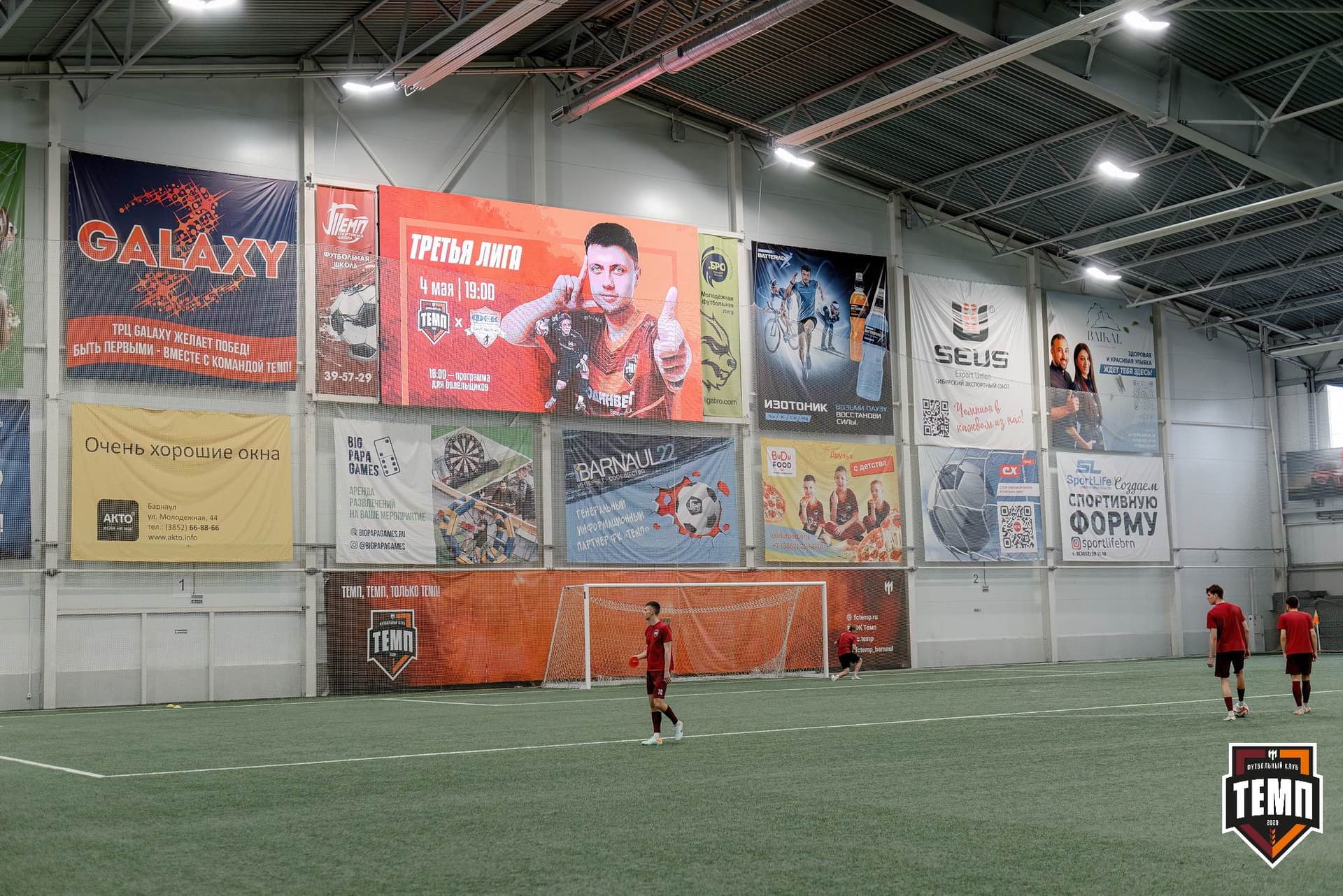 «Темп» 2:0 «Распадская». Третья лига. 04.05.2025 — кадр 22