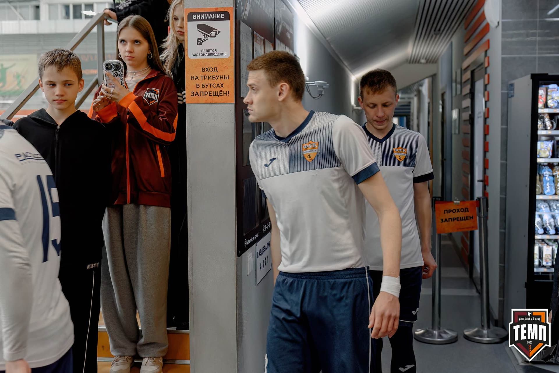 «Темп» 2:0 «Распадская». Третья лига. 04.05.2025 — кадр 51