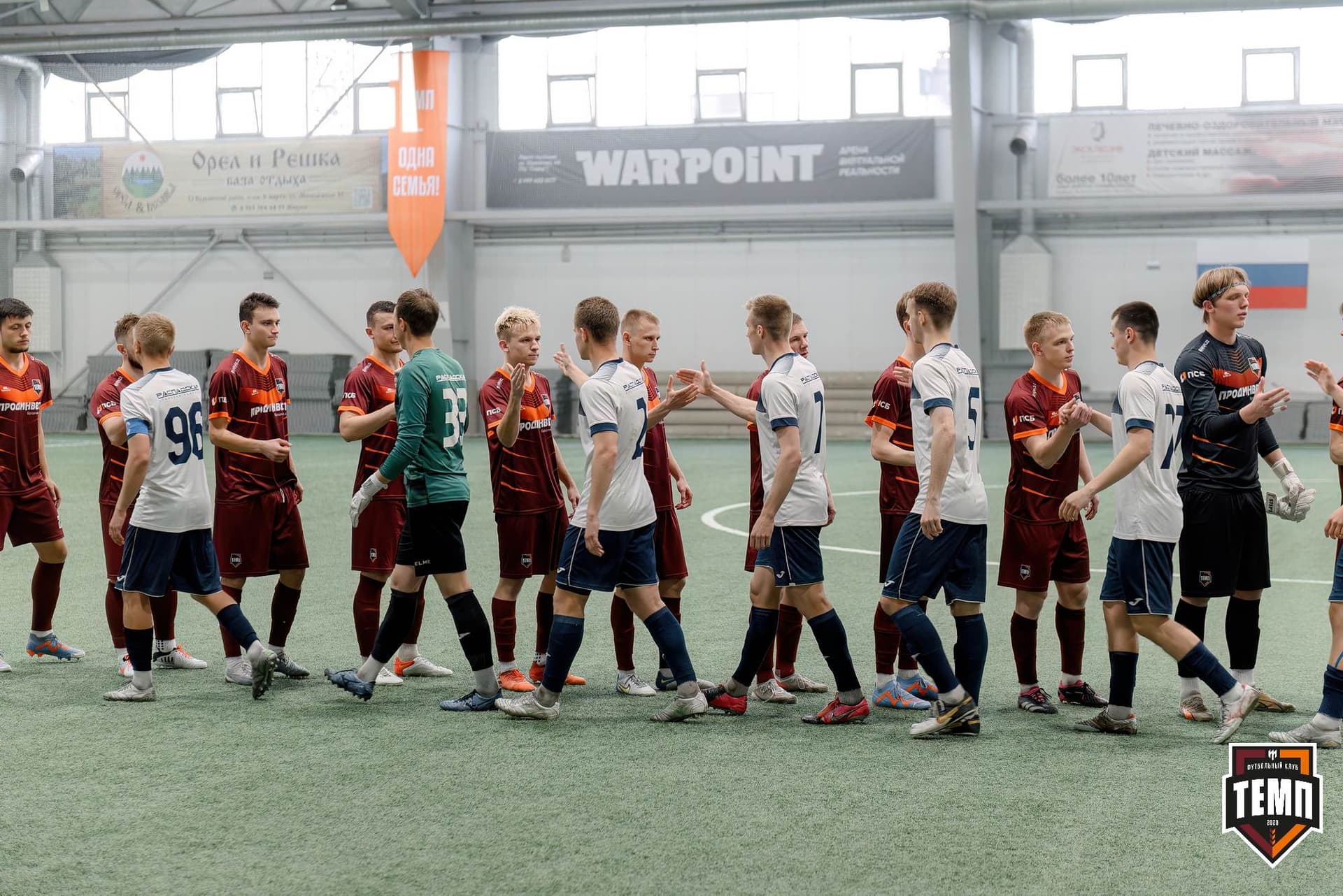 «Темп» 2:0 «Распадская». Третья лига. 04.05.2025 — кадр 54