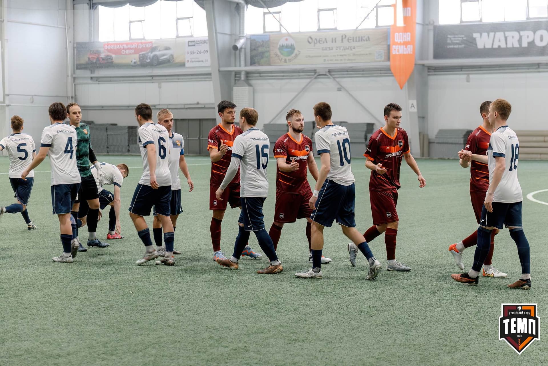 «Темп» 2:0 «Распадская». Третья лига. 04.05.2025 — кадр 57