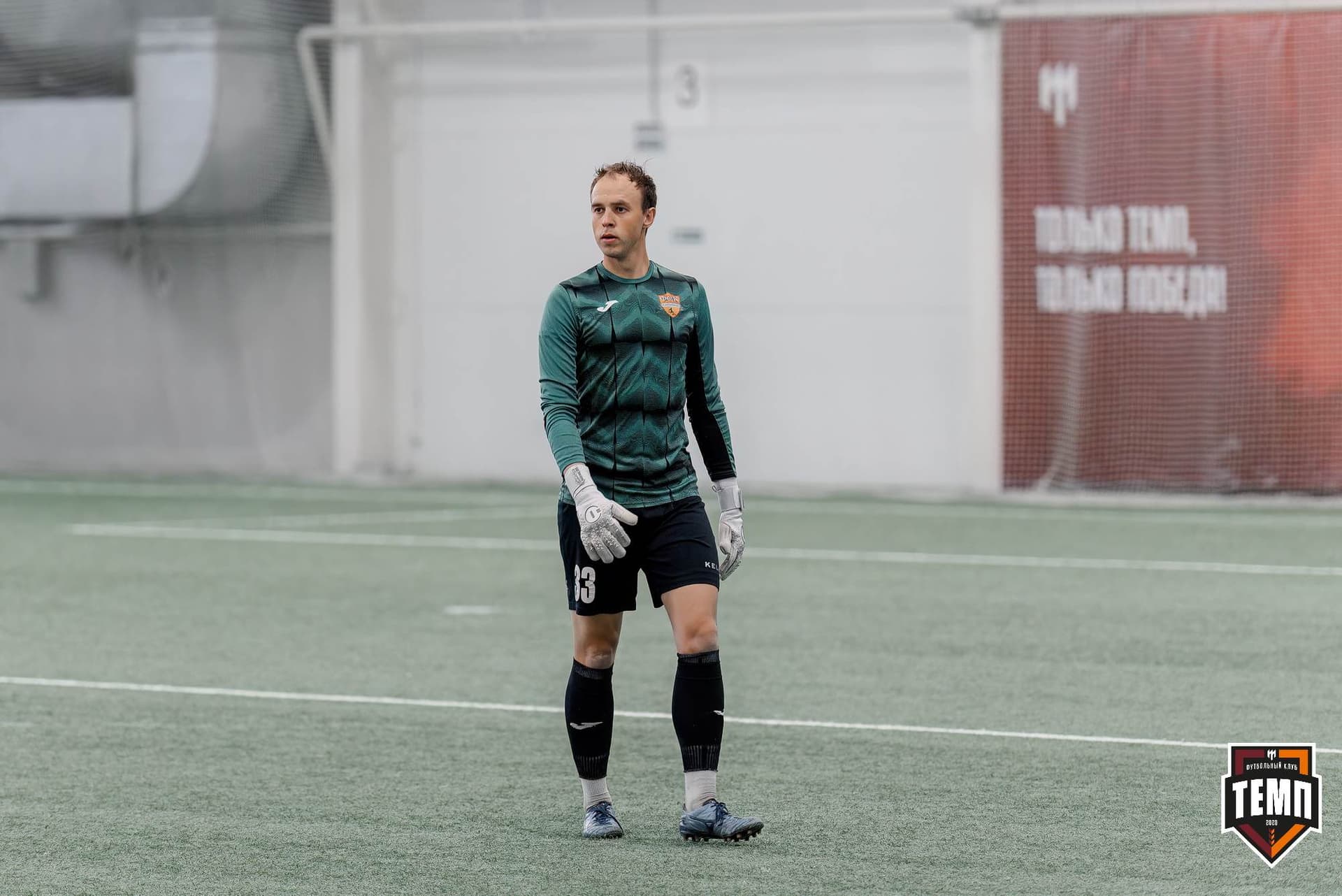 «Темп» 2:0 «Распадская». Третья лига. 04.05.2025 — кадр 85