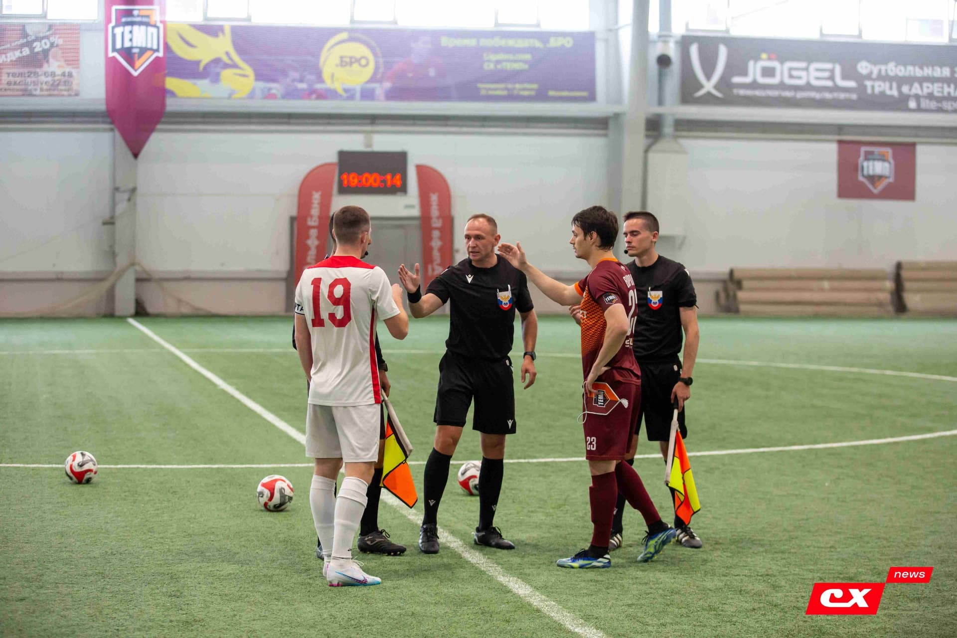 «Темп» 2:1 «Полимер». Третья лига. 21.06.2024. CX News — кадр 49