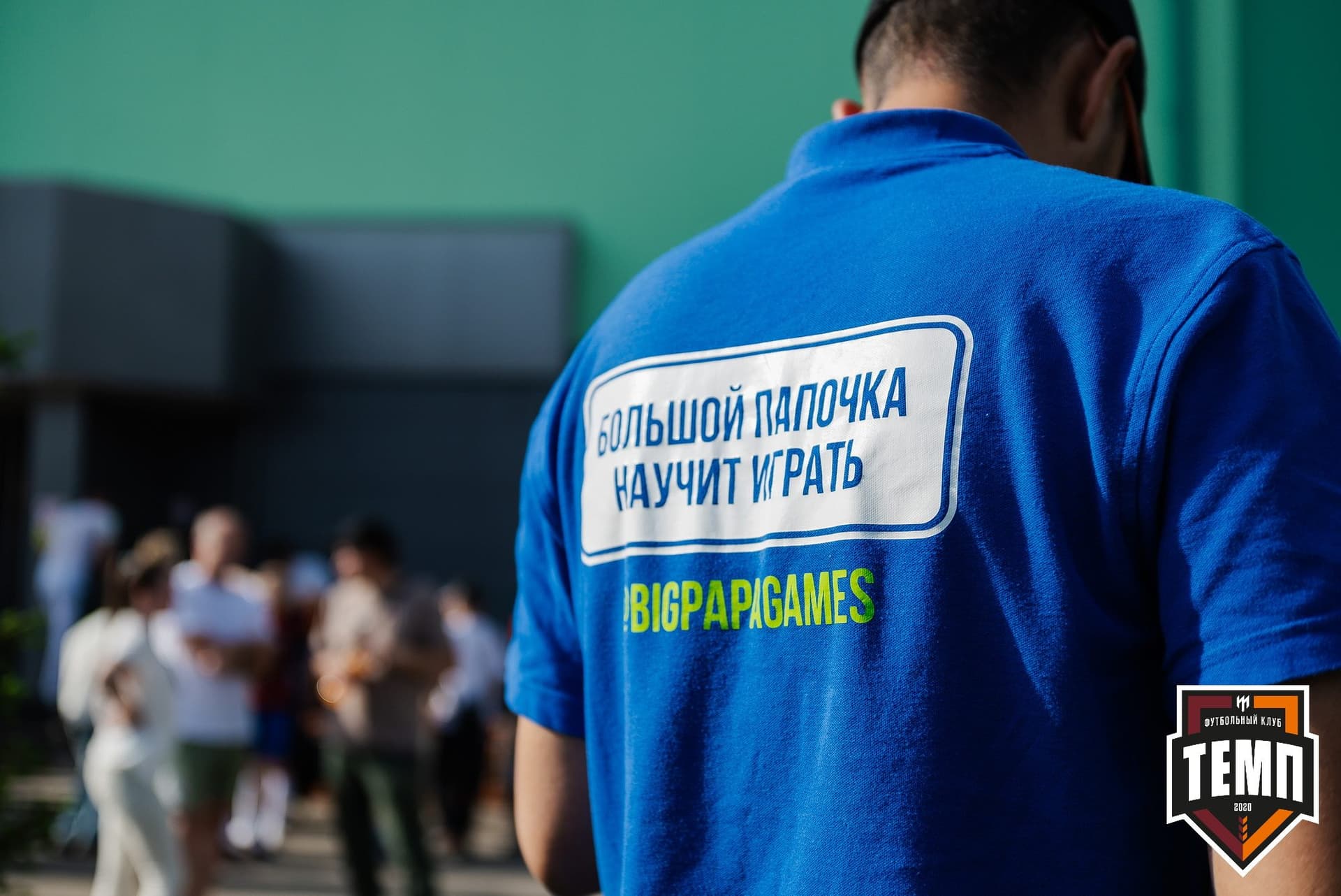 «Темп» 2:1 «Полимер». Третья лига. 21.06.2024 — кадр 2