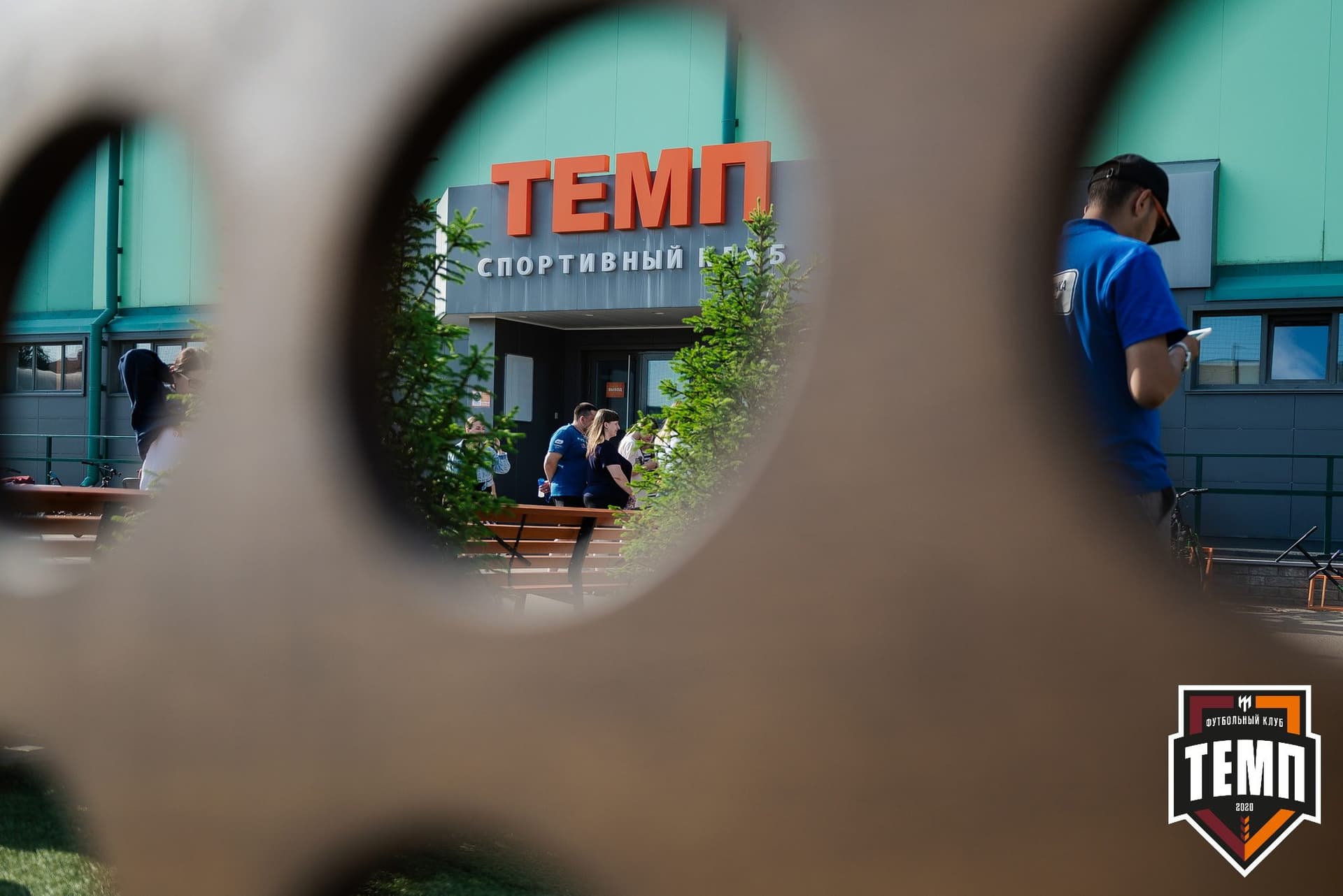 «Темп» 2:1 «Полимер». Третья лига. 21.06.2024 — кадр 4