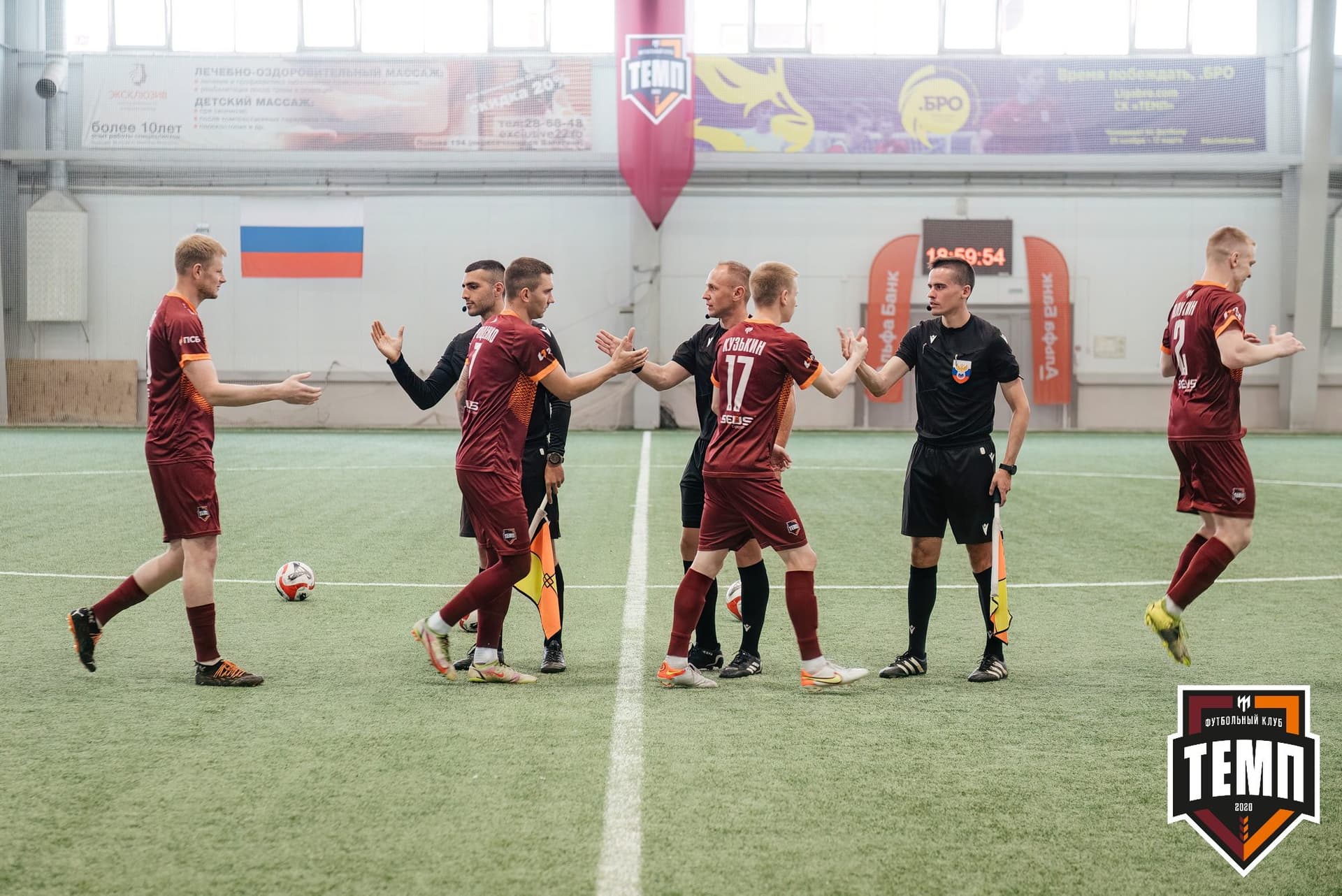 «Темп» 2:1 «Полимер». Третья лига. 21.06.2024 — кадр 93