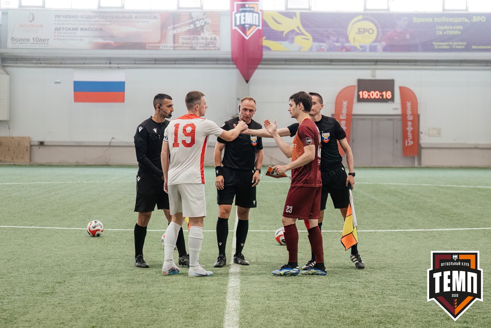 «Темп» 2:1 «Полимер». Третья лига. 21.06.2024 — кадр 95