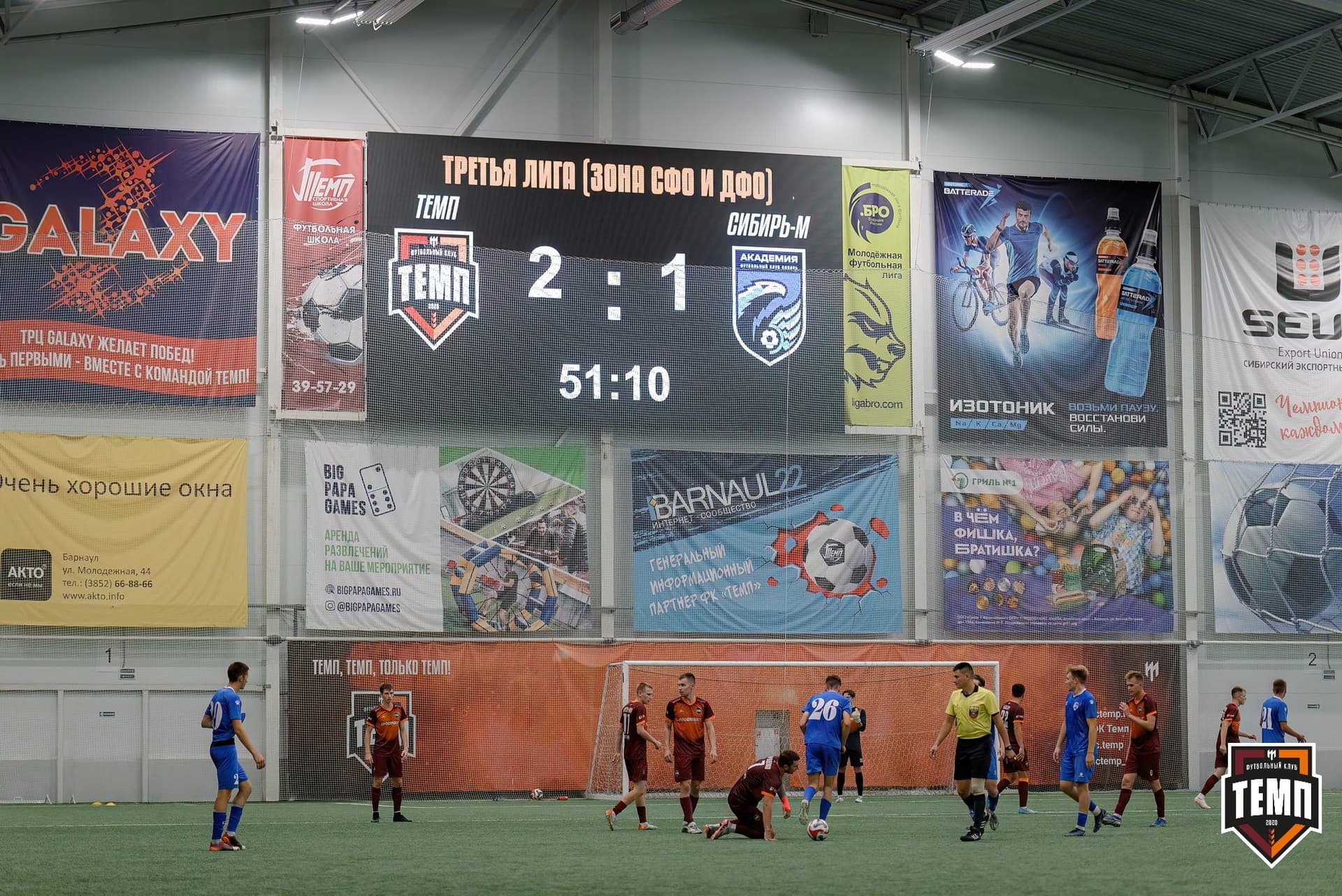 «Темп» 3:1 «Сибирь-М». Третья лига. 23.08.2024 — кадр 227