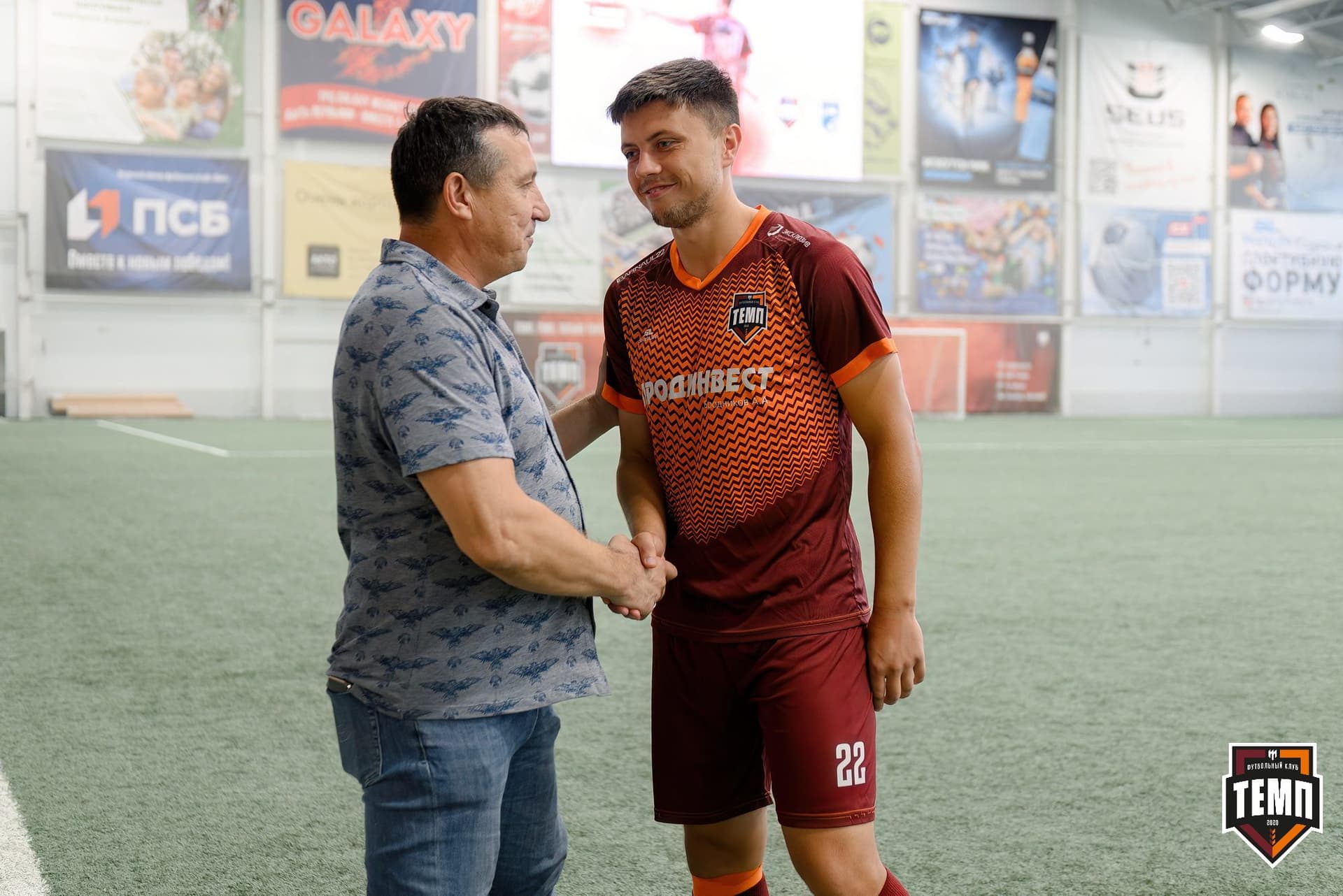 «Темп» 3:1 «Сибирь-М». Третья лига. 23.08.2024 — кадр 75