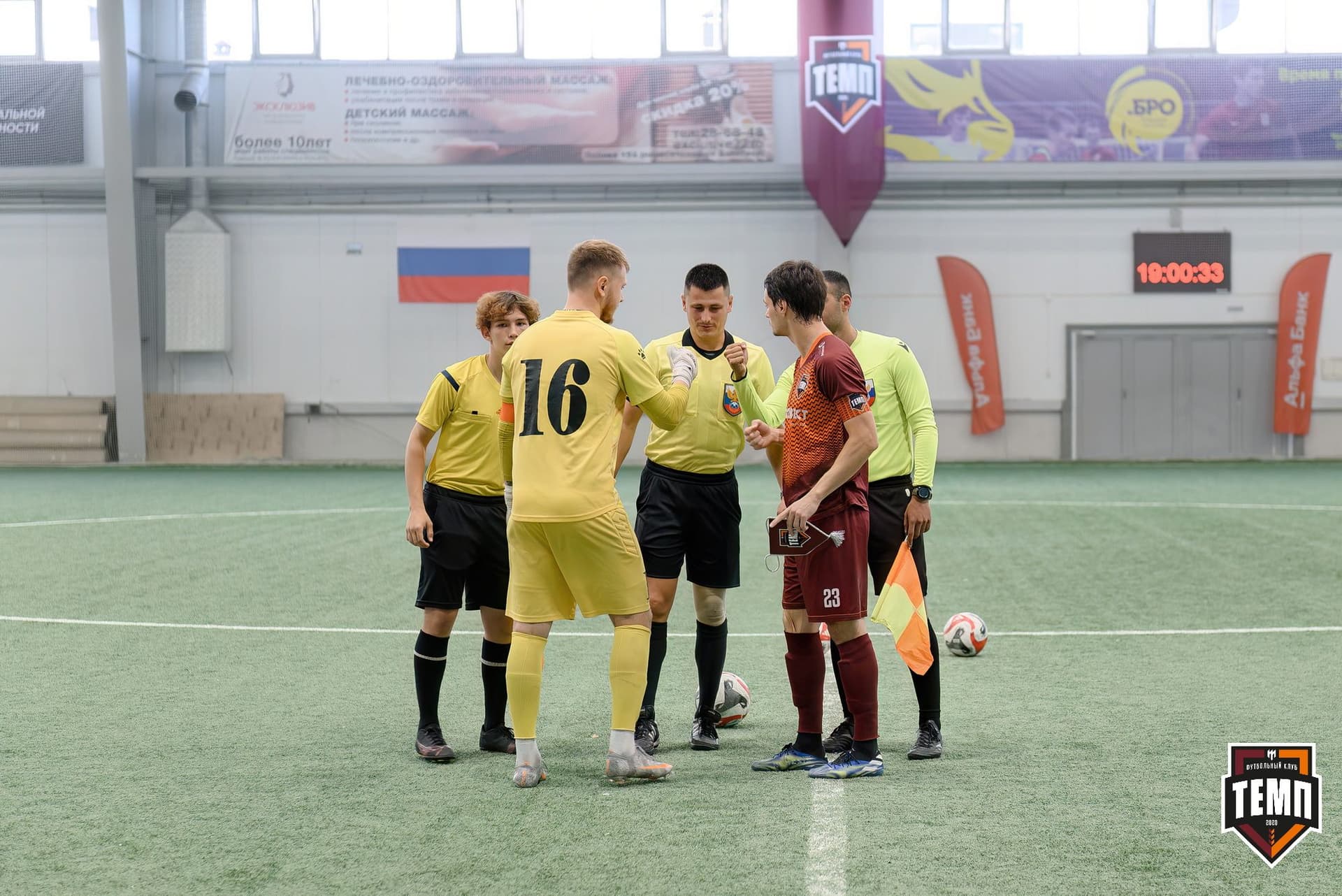 «Темп» 3:1 «Сибирь-М». Третья лига. 23.08.2024 — кадр 99