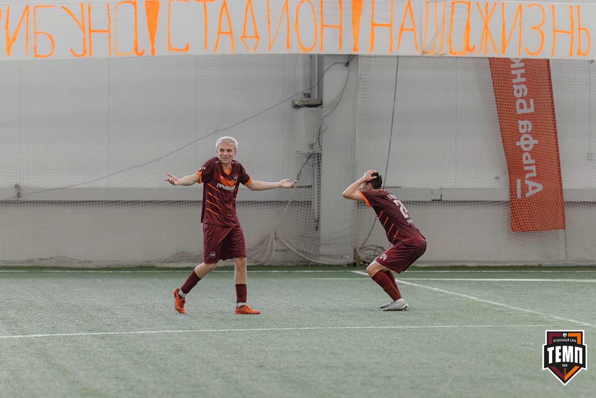 «Темп» 4:0 «Полимер». Третья лига. 20.06.2025 — кадр 141