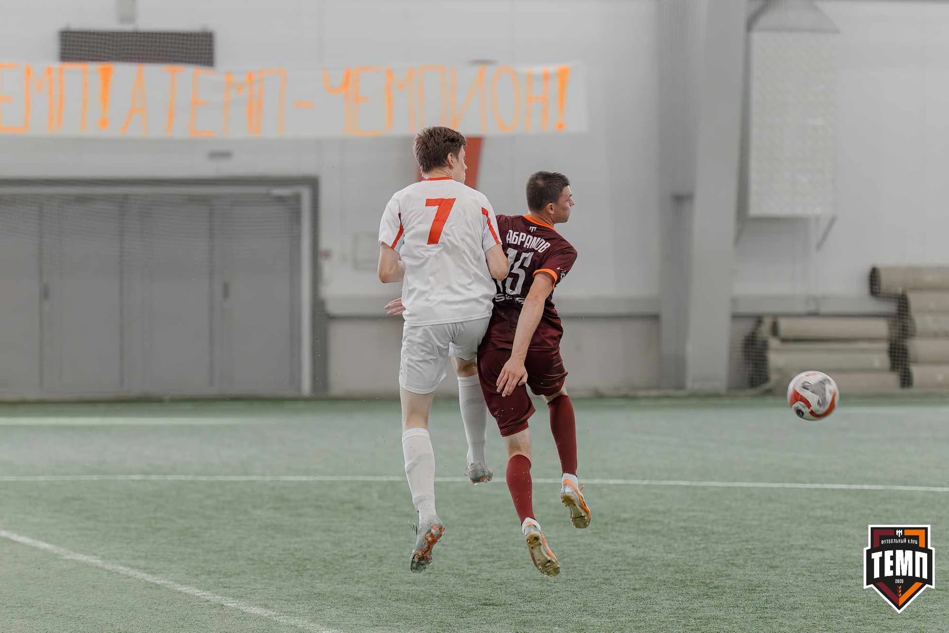 «Темп» 4:0 «Полимер». Третья лига. 20.06.2025 — кадр 142