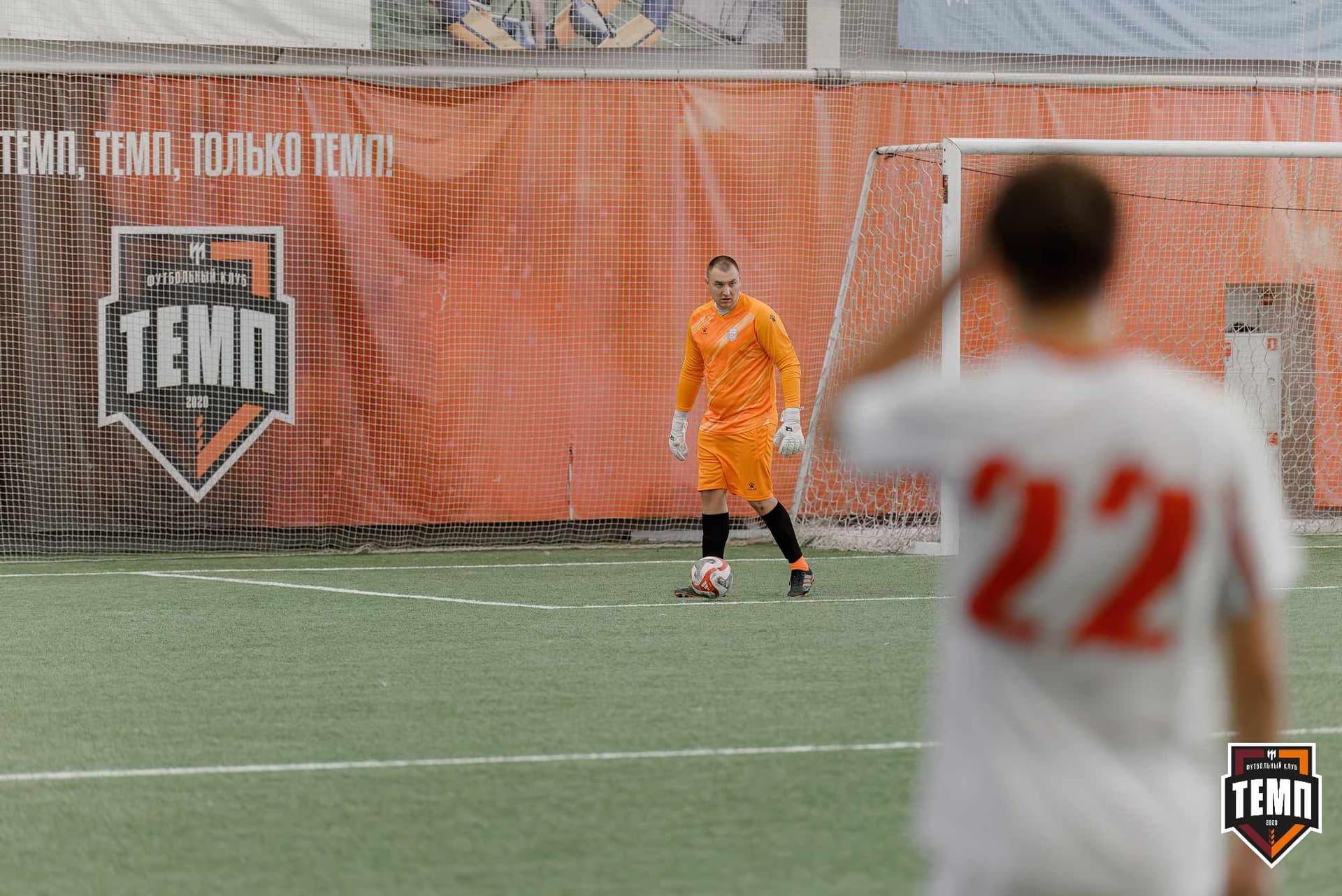 «Темп» 4:0 «Полимер». Третья лига. 20.06.2025 — кадр 145