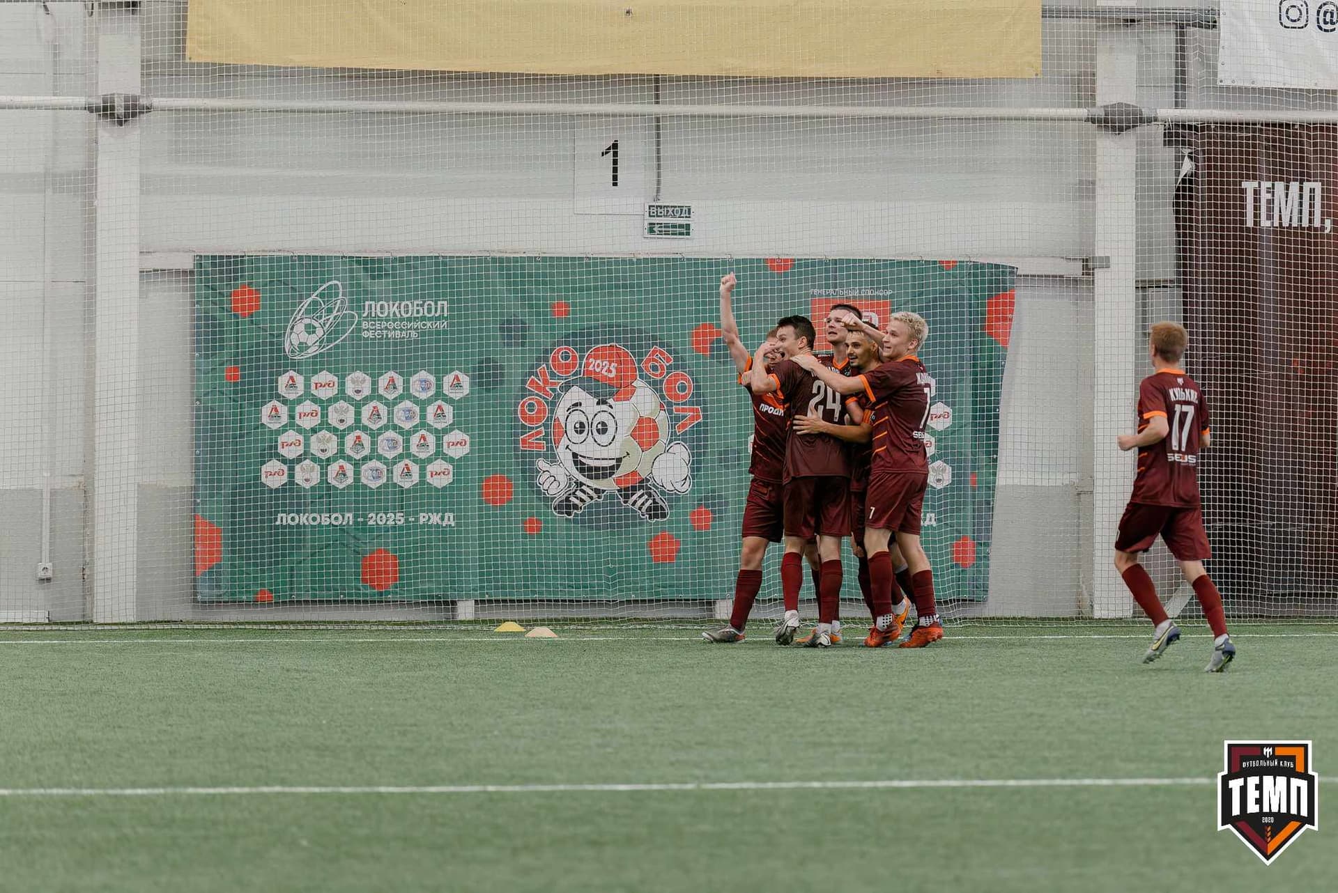 «Темп» 4:0 «Полимер». Третья лига. 20.06.2025 — кадр 162