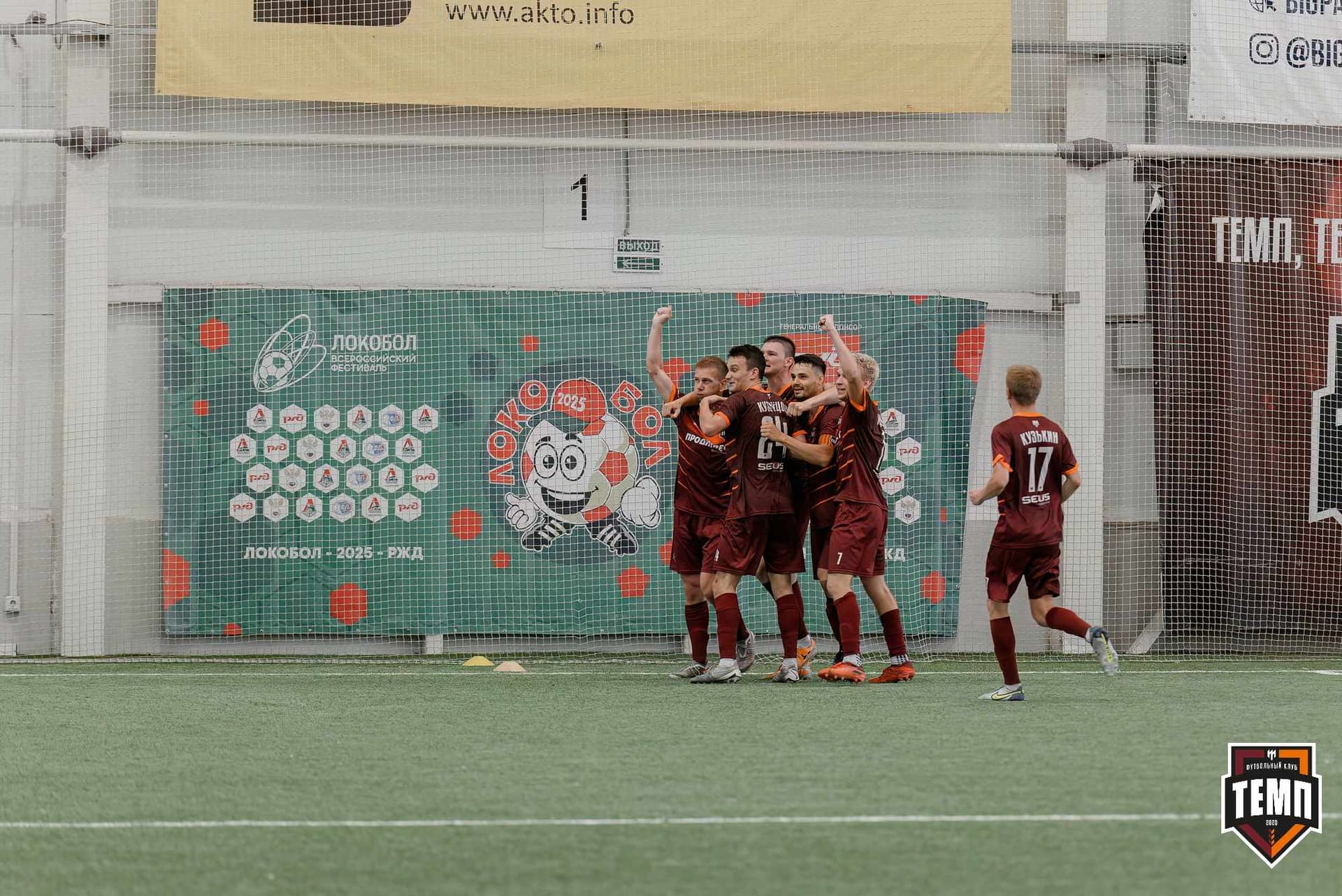 «Темп» 4:0 «Полимер». Третья лига. 20.06.2025 — кадр 163