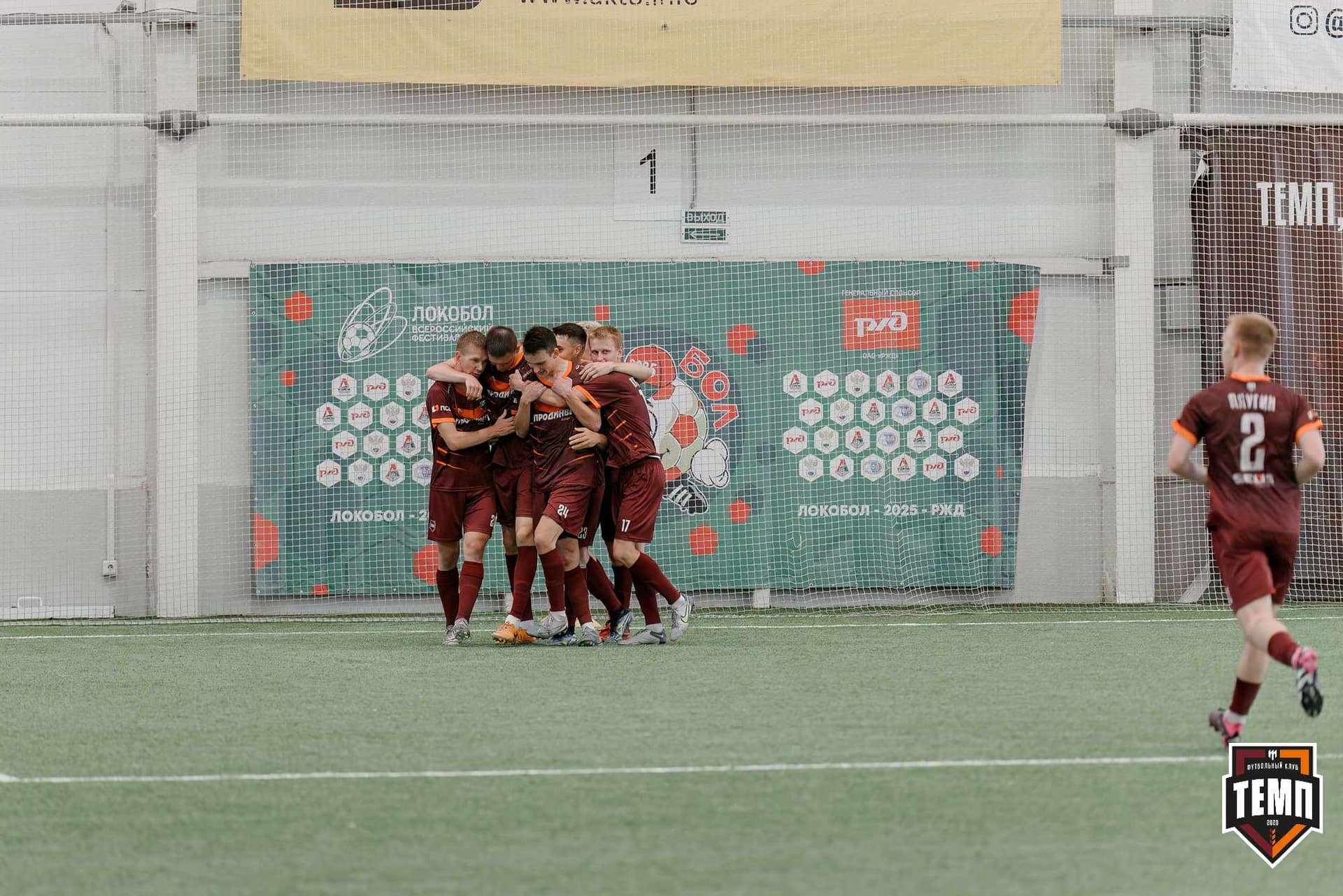 «Темп» 4:0 «Полимер». Третья лига. 20.06.2025 — кадр 164