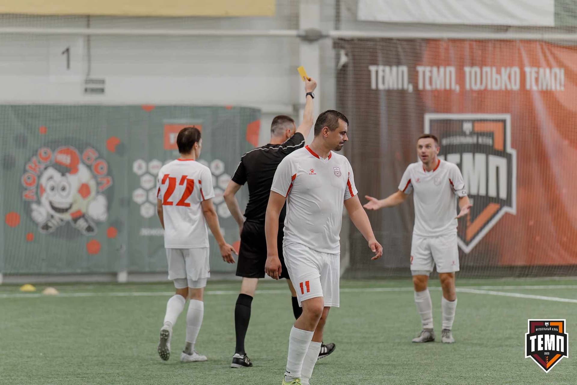 «Темп» 4:0 «Полимер». Третья лига. 20.06.2025 — кадр 170