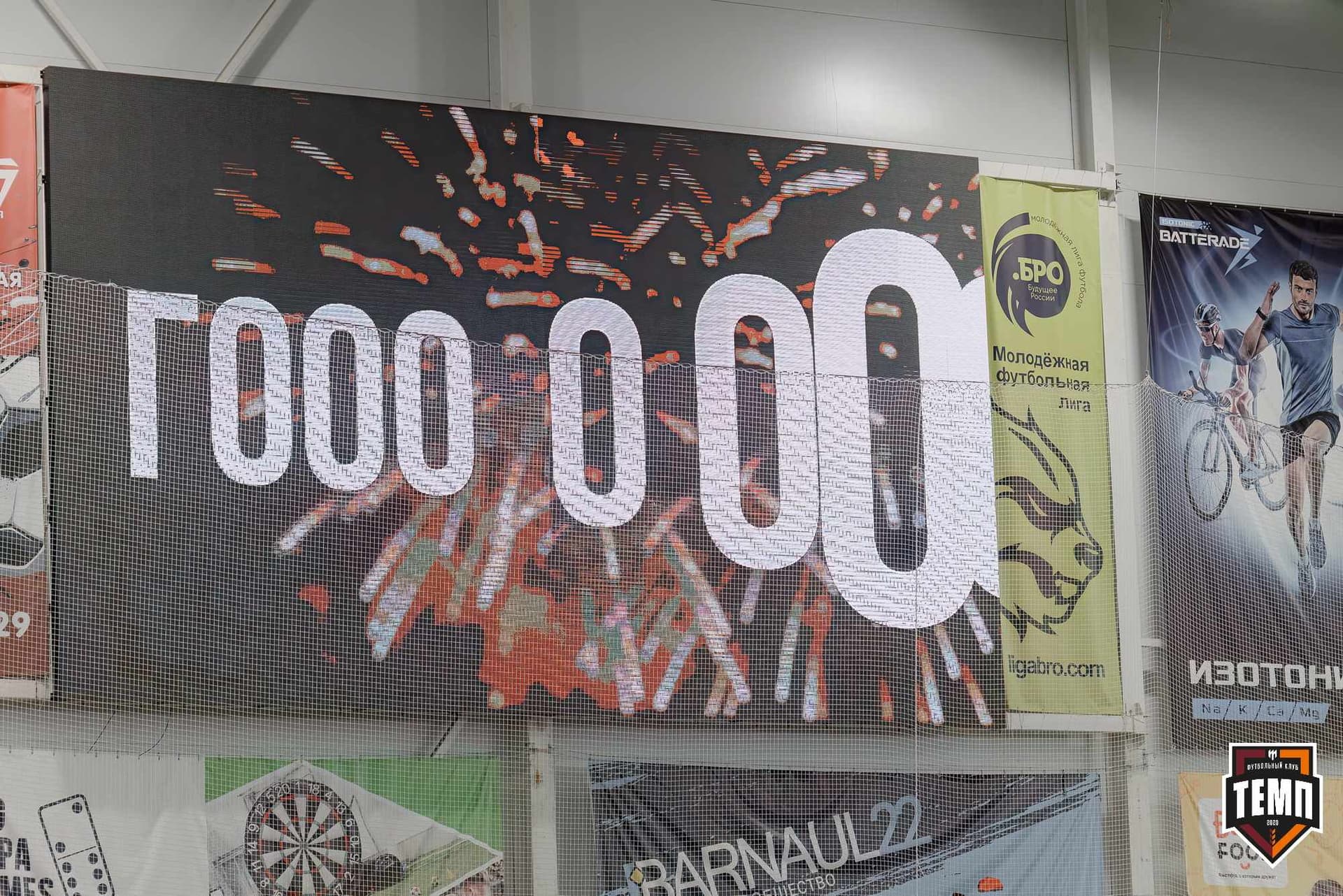 «Темп» 4:0 «Полимер». Третья лига. 20.06.2025 — кадр 176