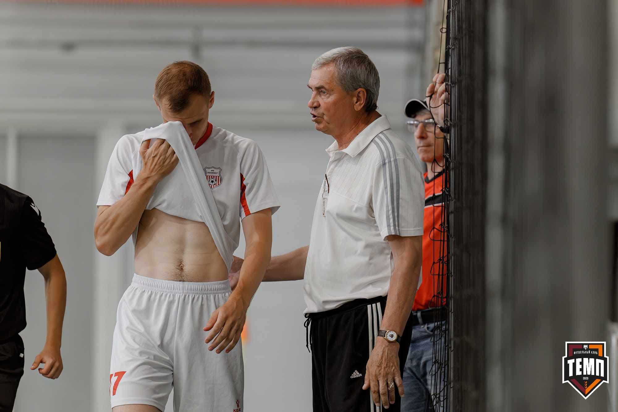«Темп» 4:0 «Полимер». Третья лига. 20.06.2025 — кадр 218